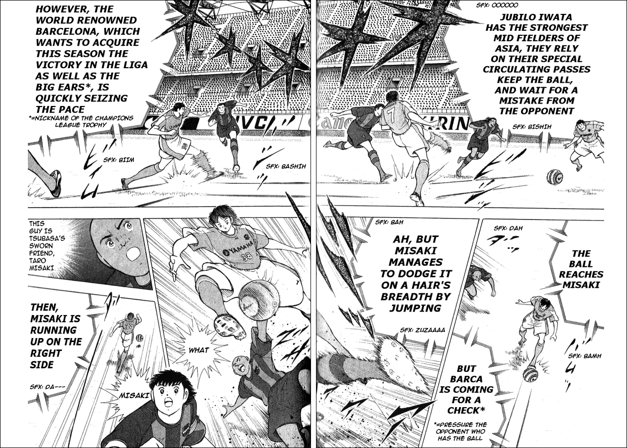 Captain Tsubasa: Golden Dream 2nd HALF 第5页