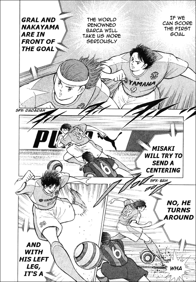 Captain Tsubasa: Golden Dream 2nd HALF 第6页
