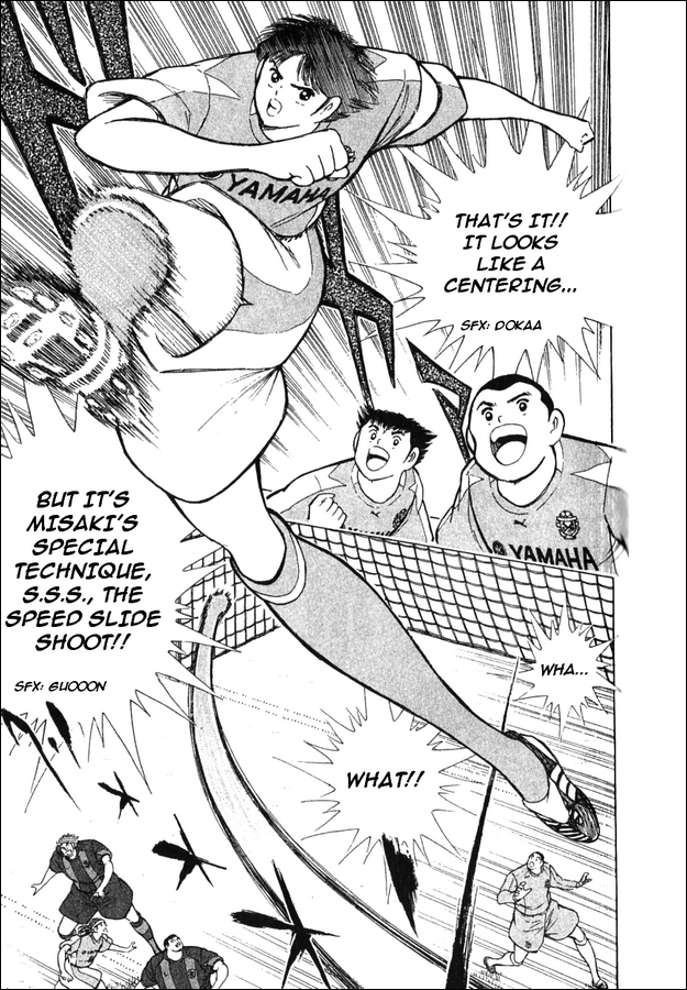 Captain Tsubasa: Golden Dream 2nd HALF 第7页