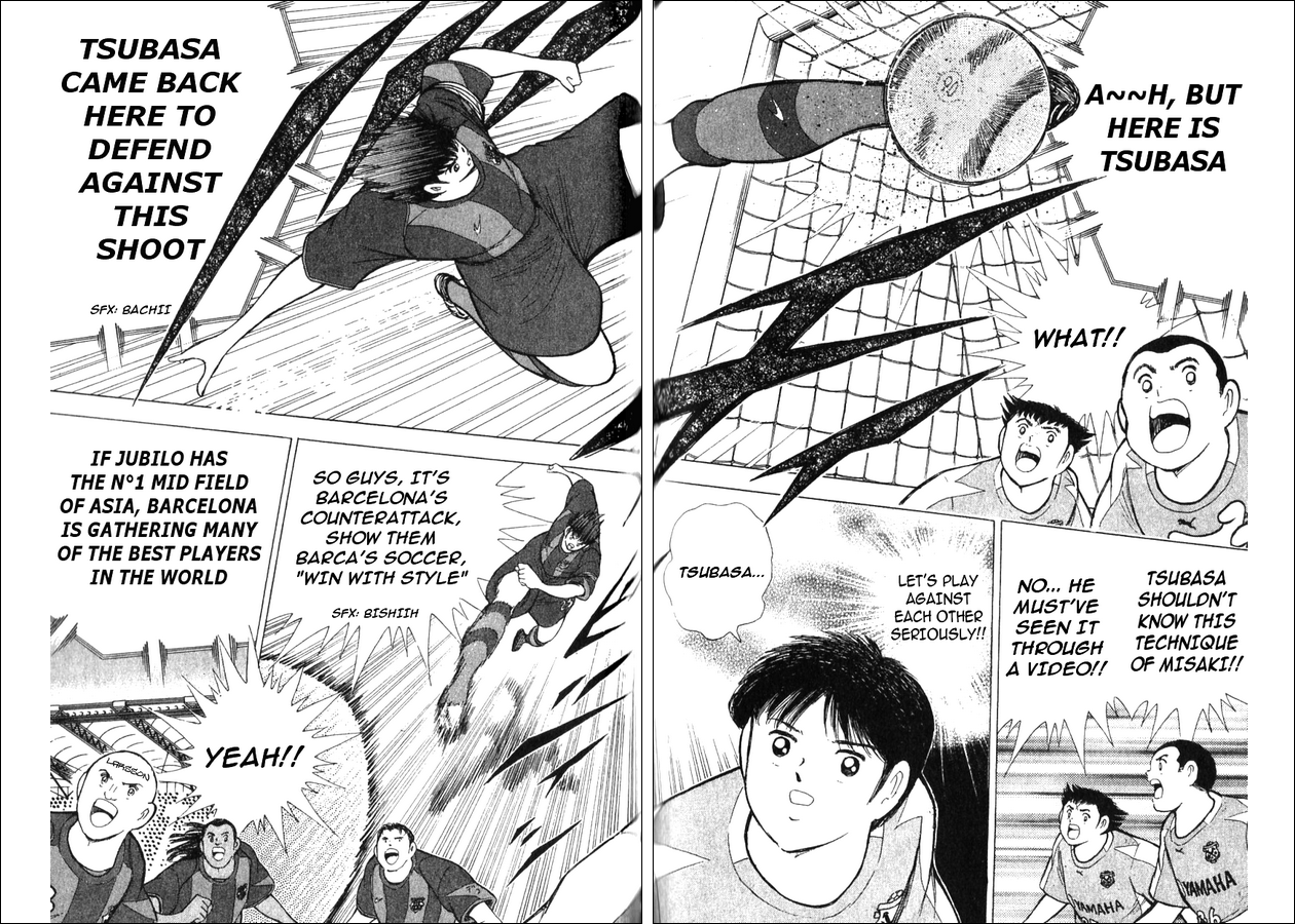 Captain Tsubasa: Golden Dream 2nd HALF 第8页