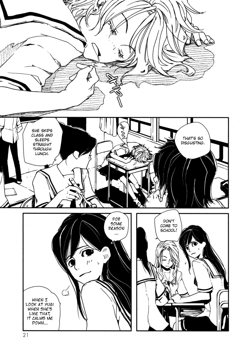 Doll Star Dangerous Kid 第24页