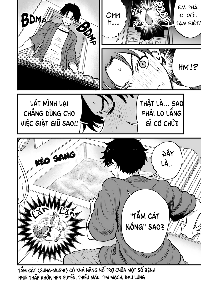 Chun Returns the Favor Vol. 1 Ch. 3 第5页