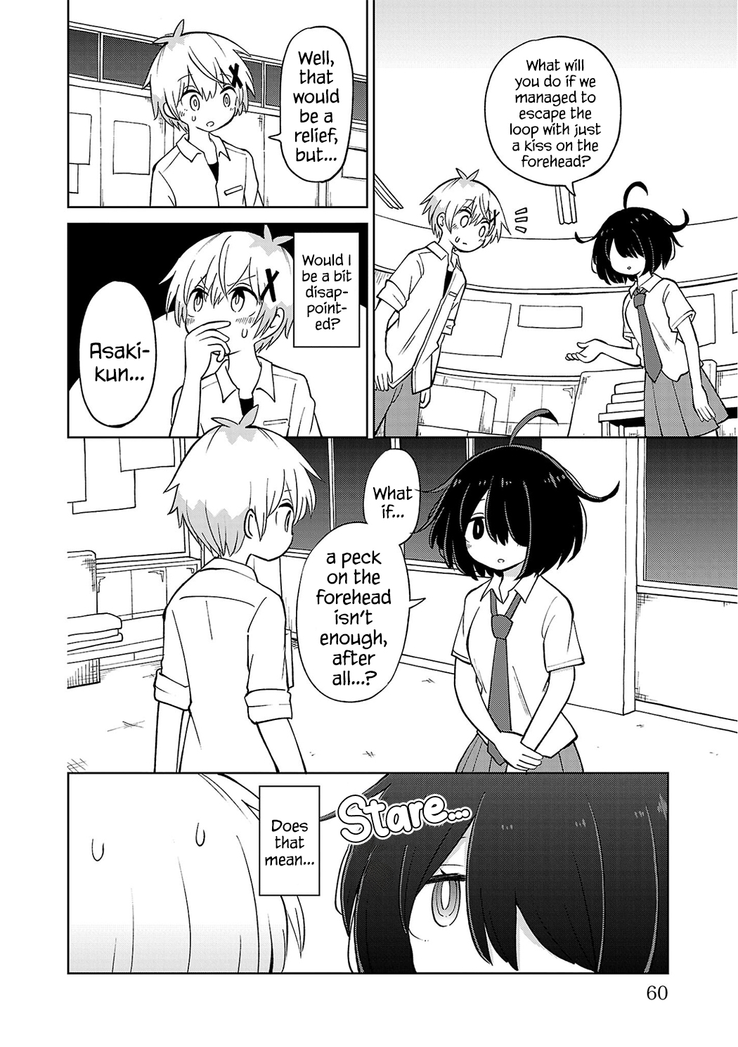 Sugiyuki Kako to Mitai Asu Kako Sugiyuki and the Tuesday Commute 第2页
