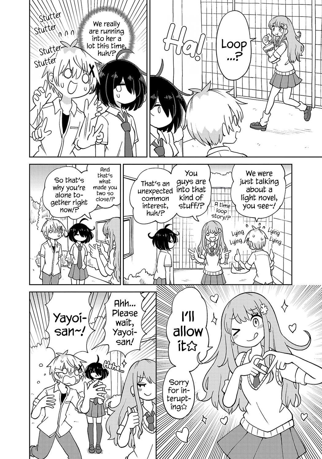 Sugiyuki Kako to Mitai Asu Kako Sugiyuki and the Tuesday Commute 第12页