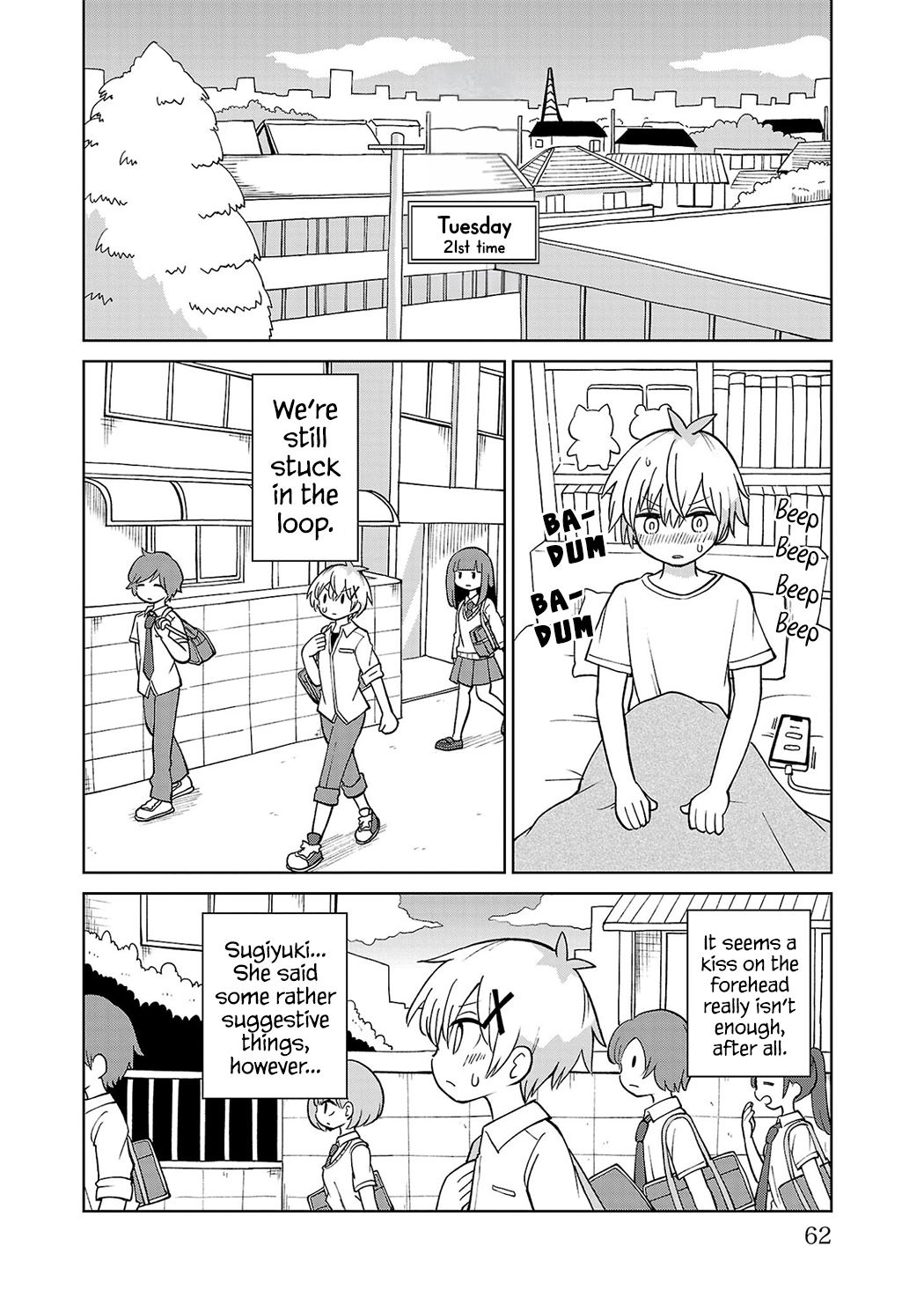 Sugiyuki Kako to Mitai Asu Kako Sugiyuki and the Tuesday Commute 第4页