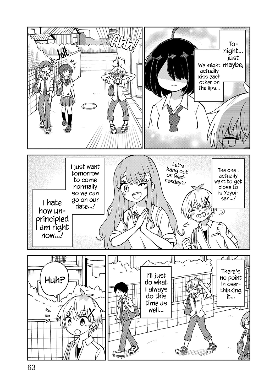 Sugiyuki Kako to Mitai Asu Kako Sugiyuki and the Tuesday Commute 第5页