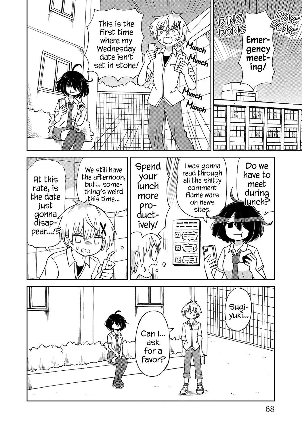 Sugiyuki Kako to Mitai Asu Kako Sugiyuki and the Tuesday Commute 第10页