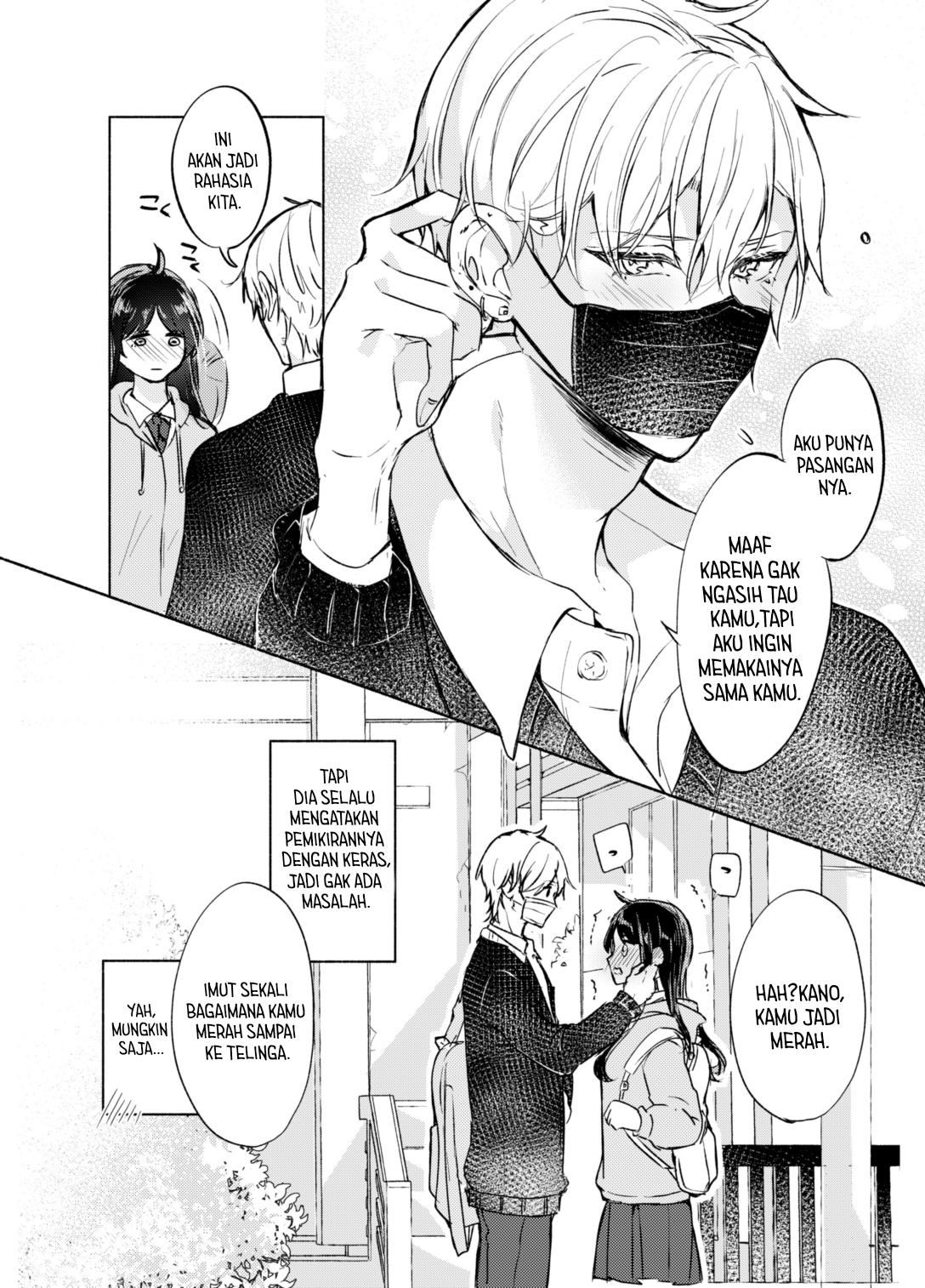 The Expressionless Boyfriend and the Quiet Girlfriend Oneshot 第3页