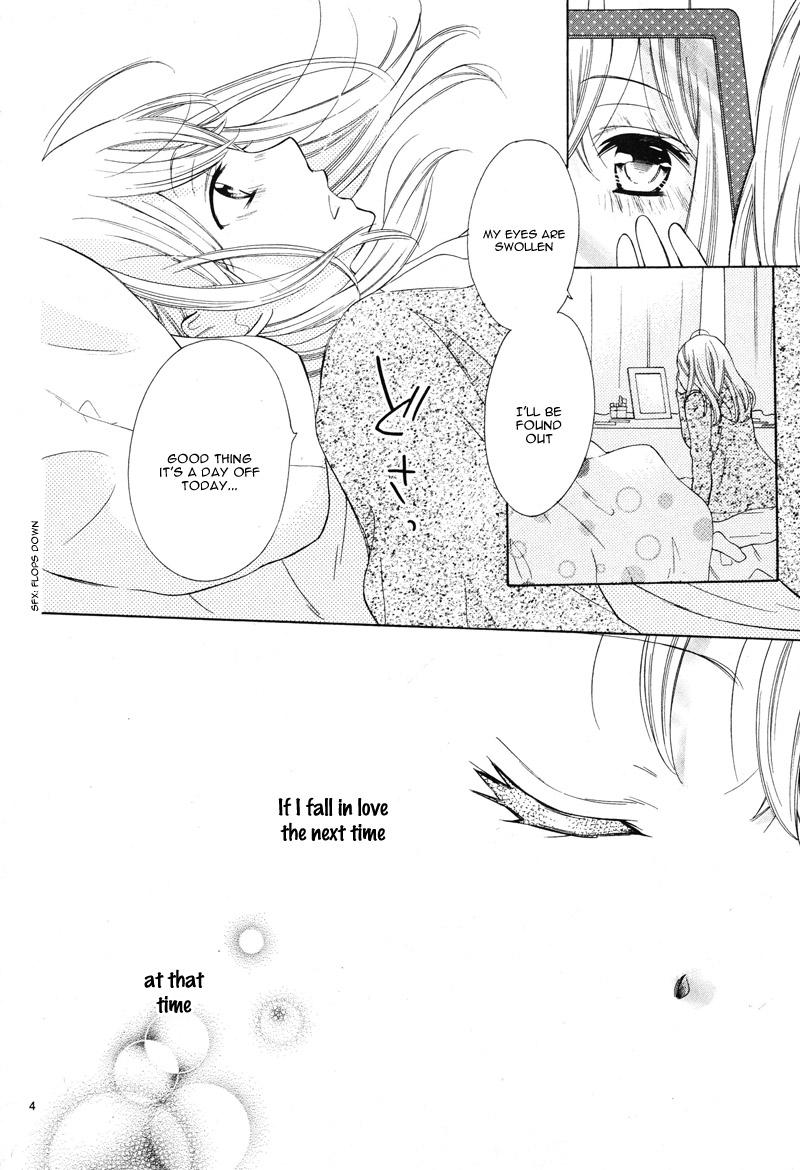 Kyou Kara Mongen 7:00 Desu Vol. 1 Ch. 3 第8页