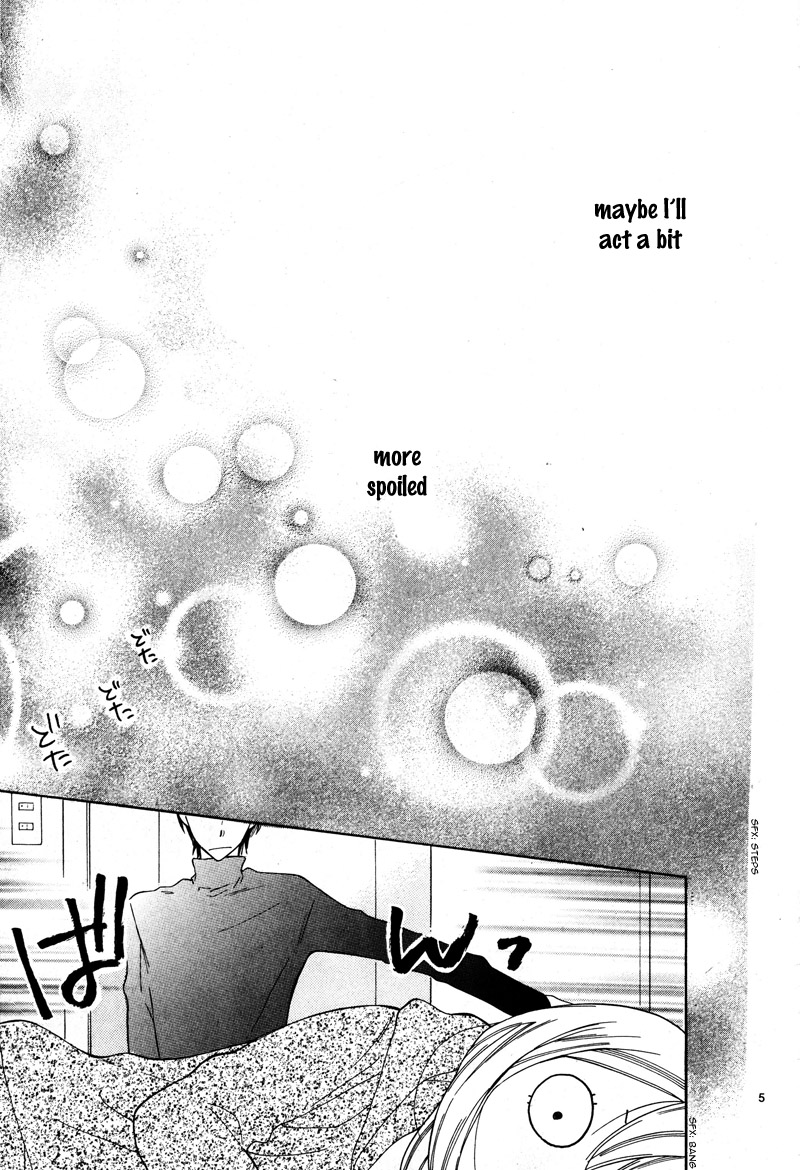 Kyou Kara Mongen 7:00 Desu Vol. 1 Ch. 3 第9页