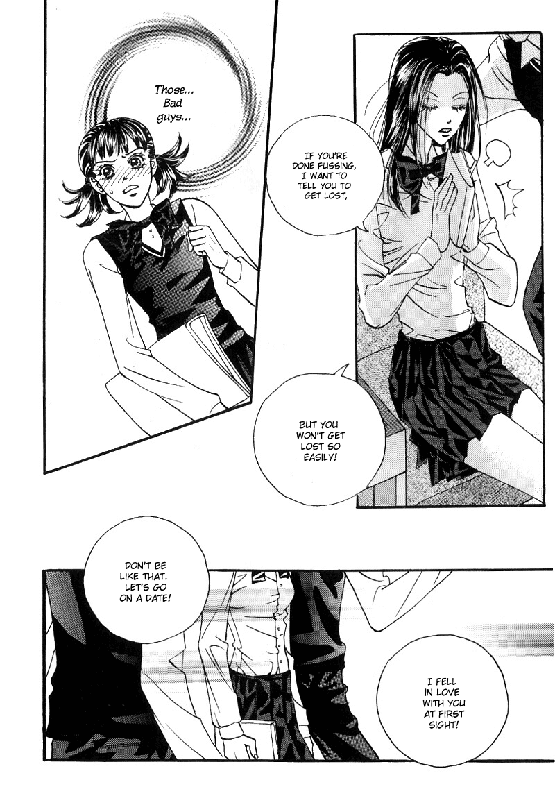 We Are Still...! Vol. 1 Ch. 5 第6页