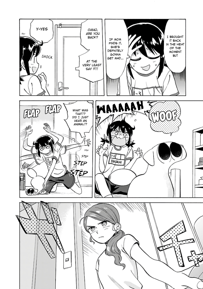 Umibe no Q Vol. 1 Ch. 2 第2页