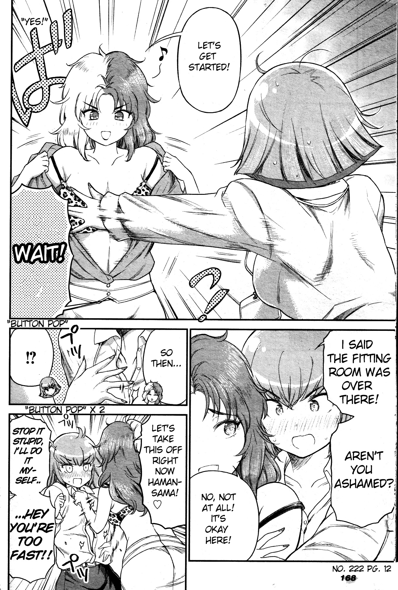 Arasa OL Haman-sama Vol. 1 Ch. 4 第4页