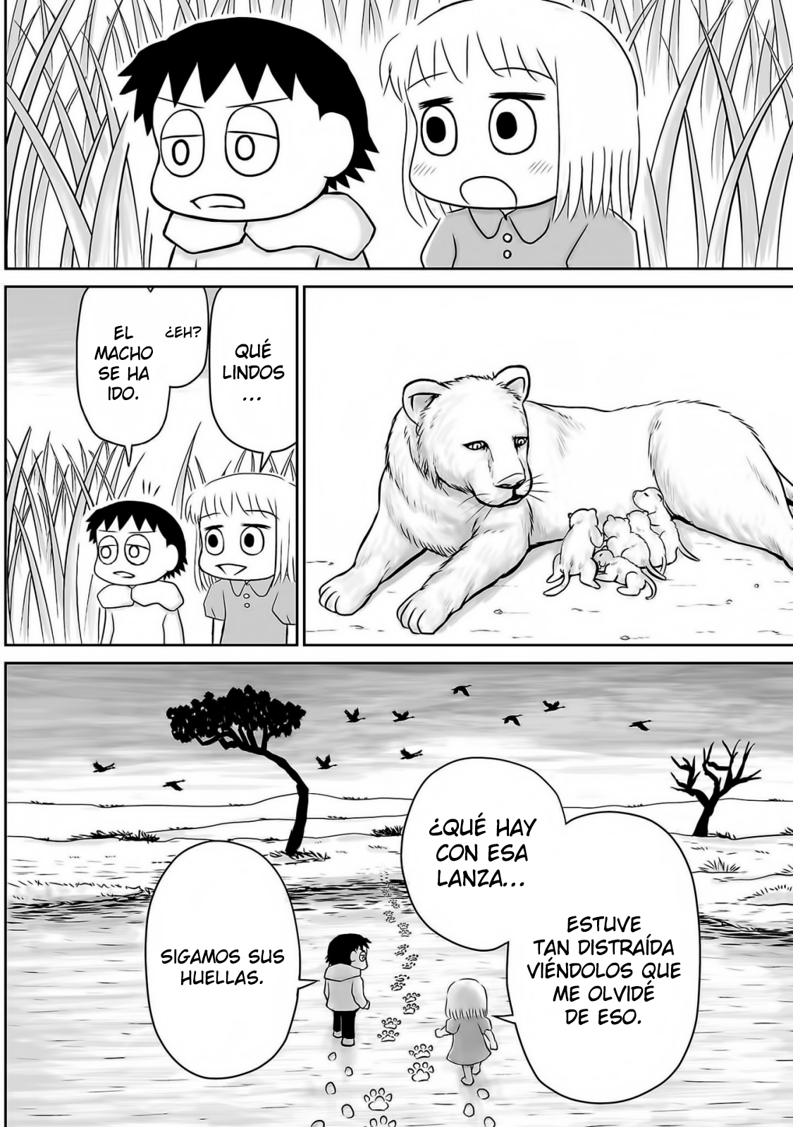 Ginga no Shinanai Kodomotachi e Vol. 1 Ch. 3 第12页