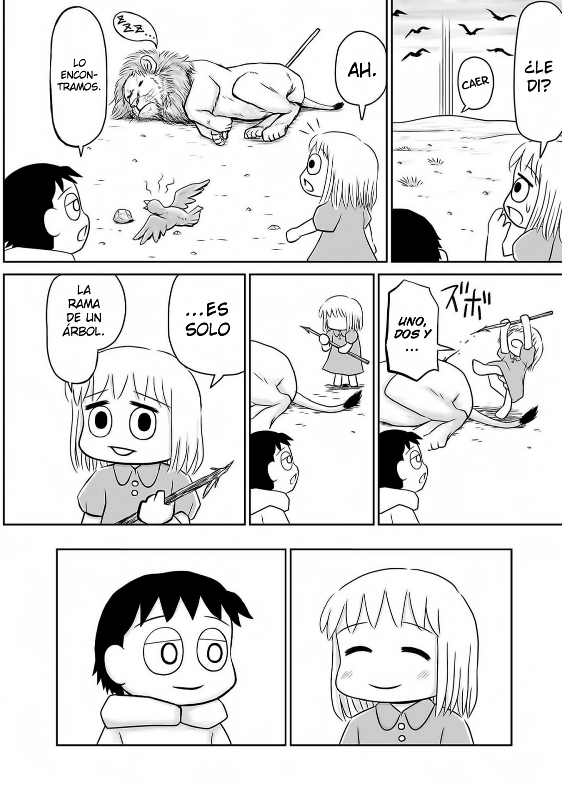 Ginga no Shinanai Kodomotachi e Vol. 1 Ch. 3 第22页