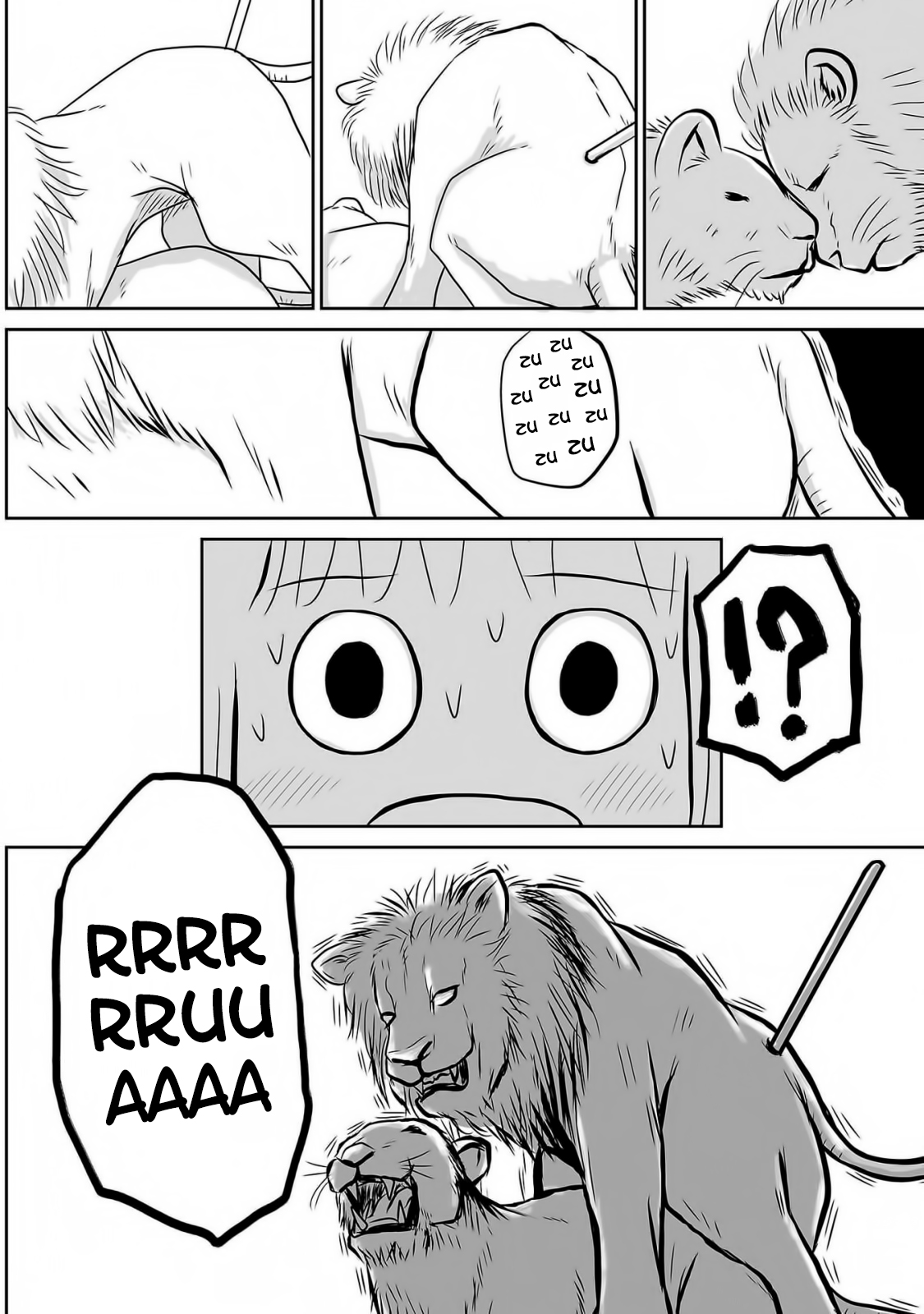 Ginga no Shinanai Kodomotachi e Vol. 1 Ch. 3 第8页
