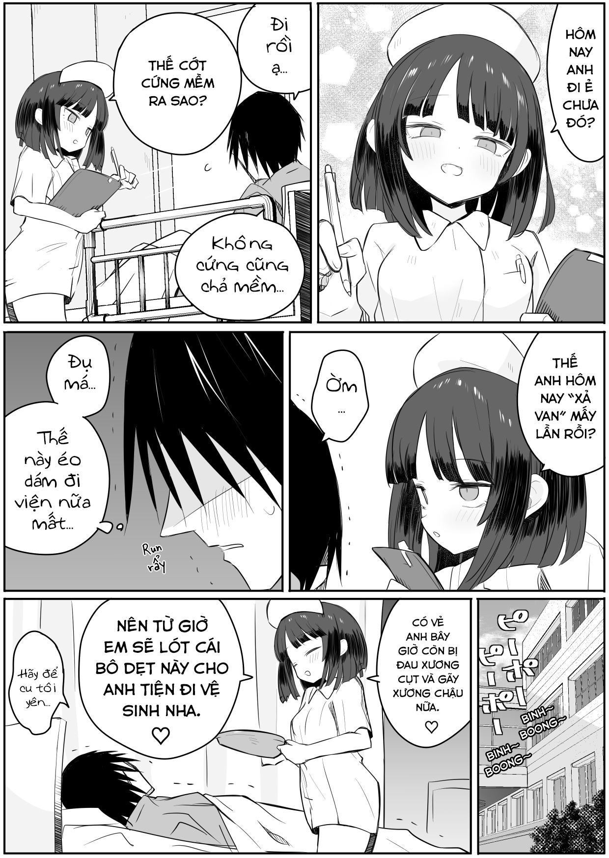 Kangoshi : "Unchideta?" 第2页