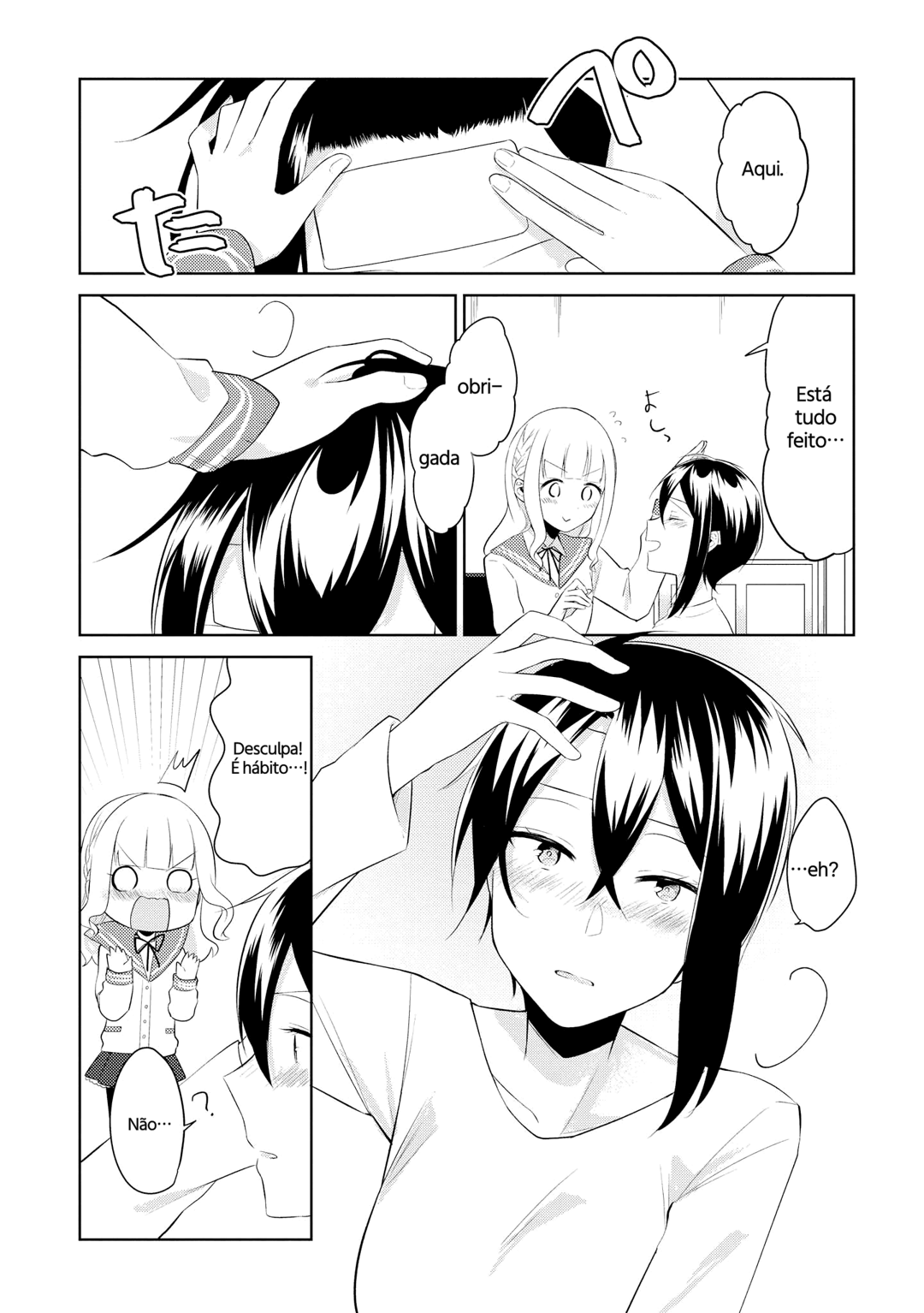 Ikemen Sugidesu Shiki-senpai! Eu vou cuidar de você! 第14页