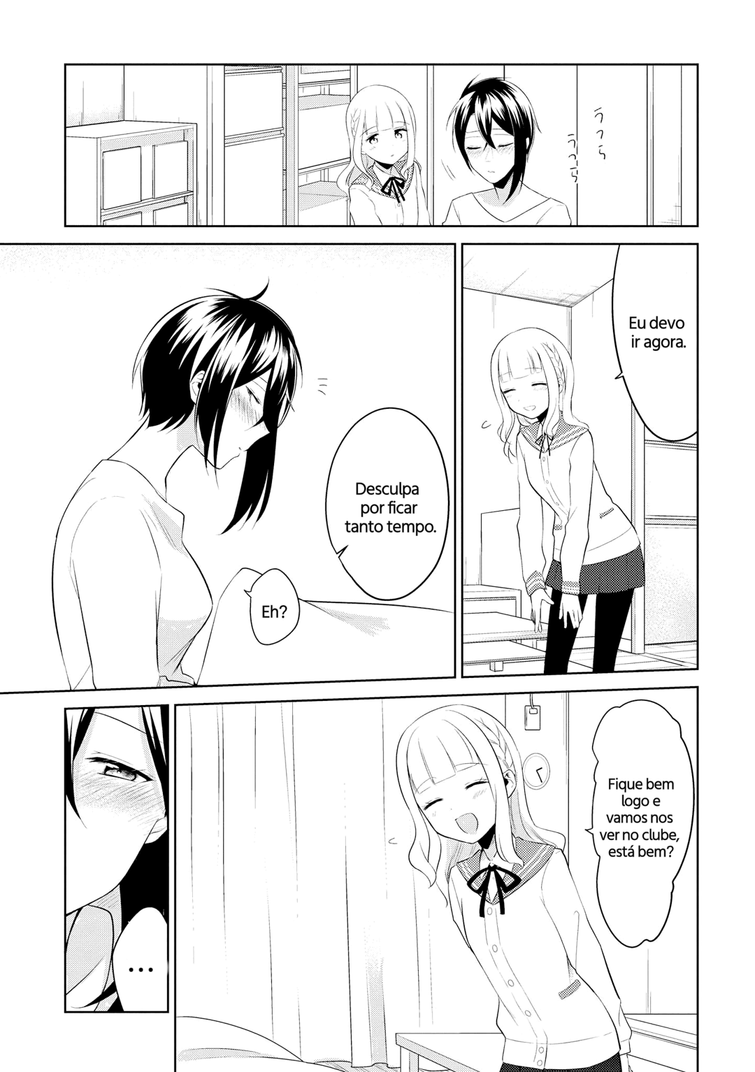 Ikemen Sugidesu Shiki-senpai! Eu vou cuidar de você! 第18页