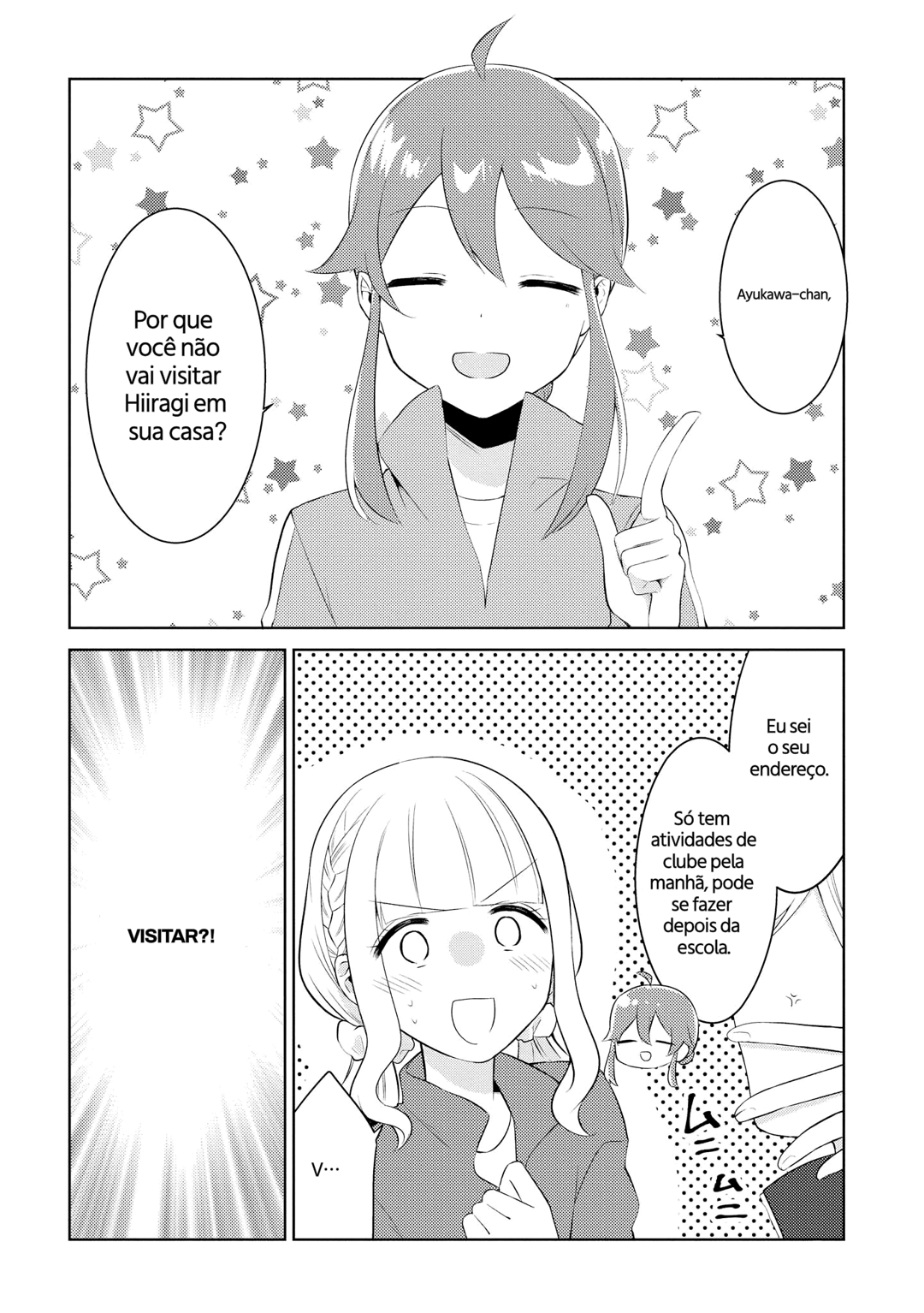 Ikemen Sugidesu Shiki-senpai! Eu vou cuidar de você! 第3页