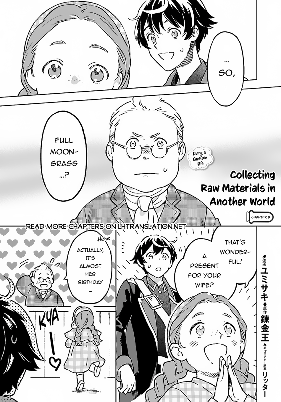 Isekai Nonbiri Sozai Saishu Seikatsu Vol. 1 Ch. 6 第2页