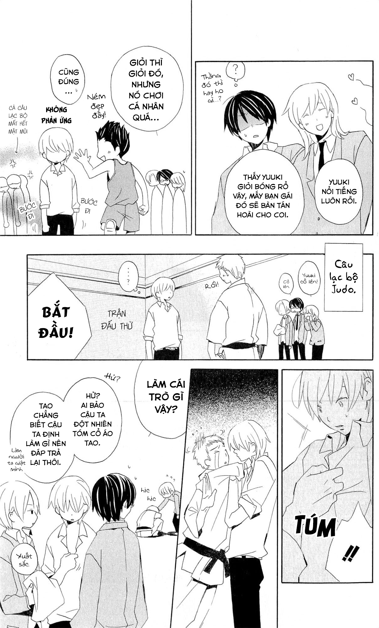 Kimi to Boku. Cảnh 1: Mùa xuân thứ 17 của chúng tôi 第12页