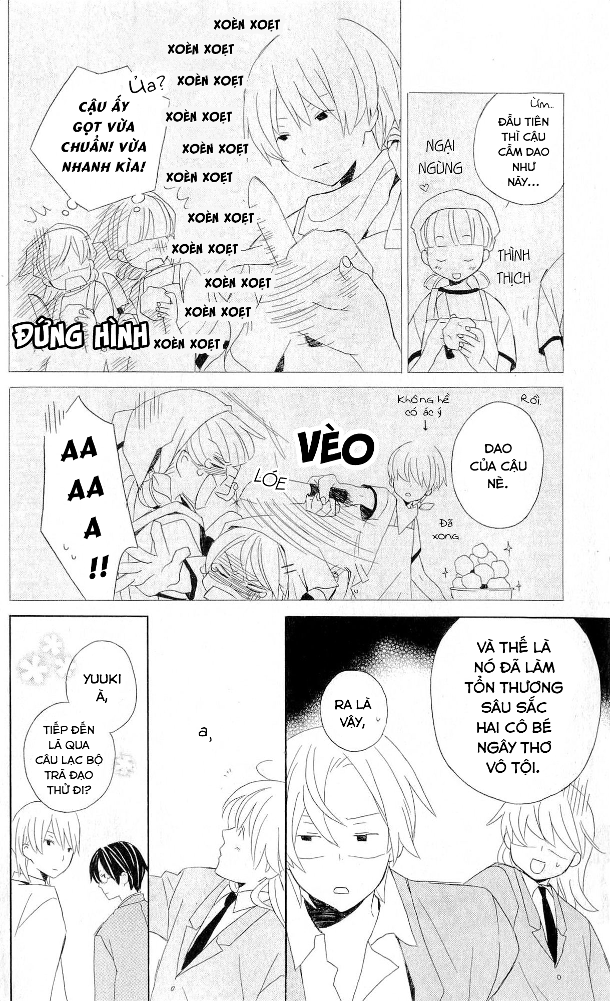 Kimi to Boku. Cảnh 1: Mùa xuân thứ 17 của chúng tôi 第17页