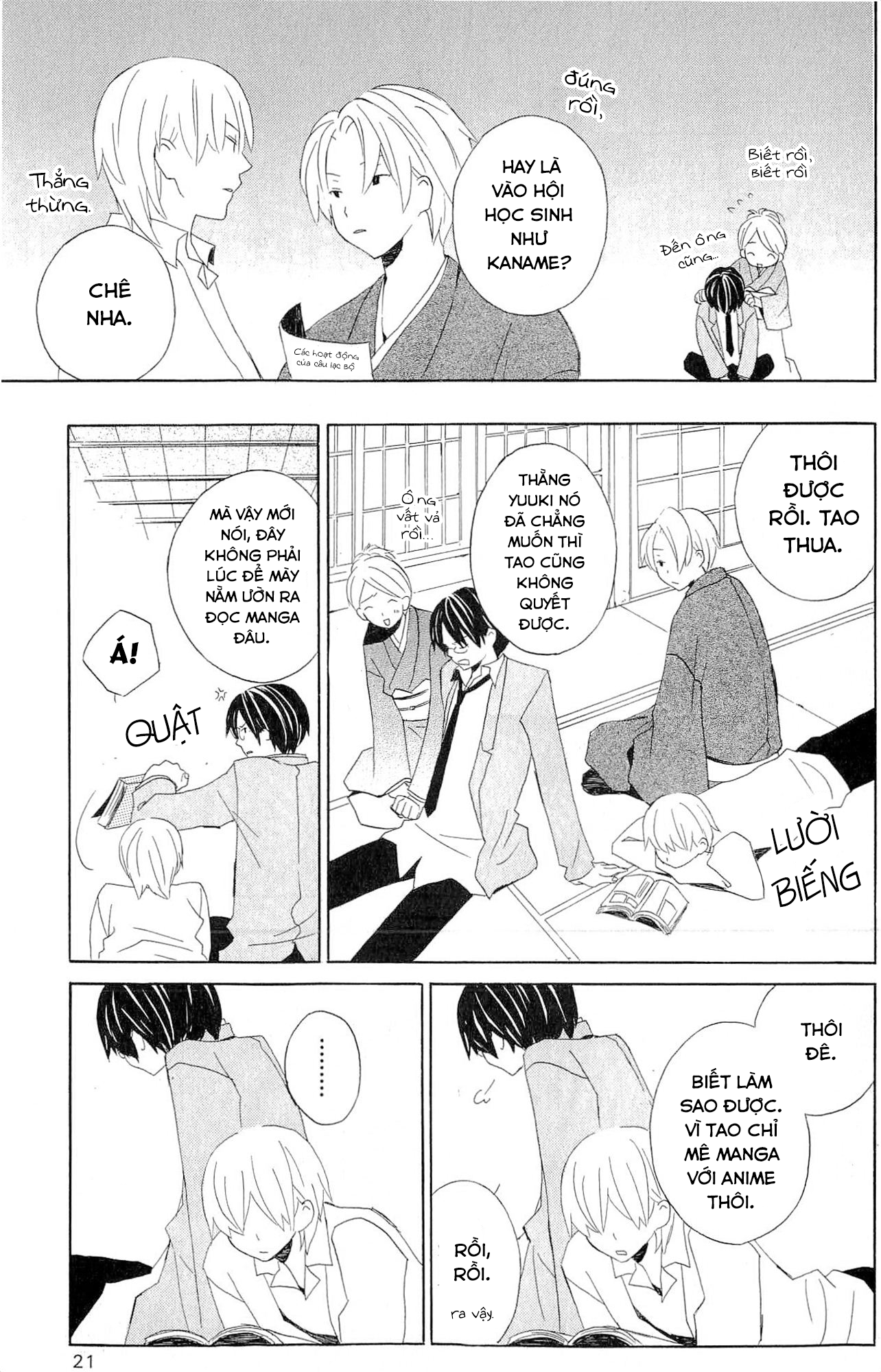 Kimi to Boku. Cảnh 1: Mùa xuân thứ 17 của chúng tôi 第20页