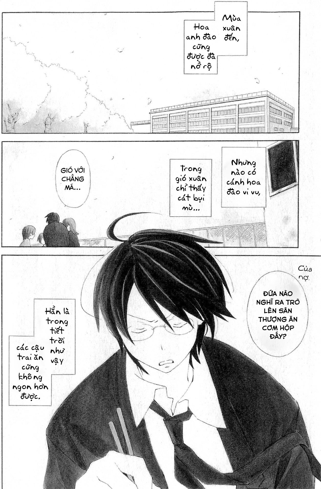 Kimi to Boku. Cảnh 1: Mùa xuân thứ 17 của chúng tôi 第5页