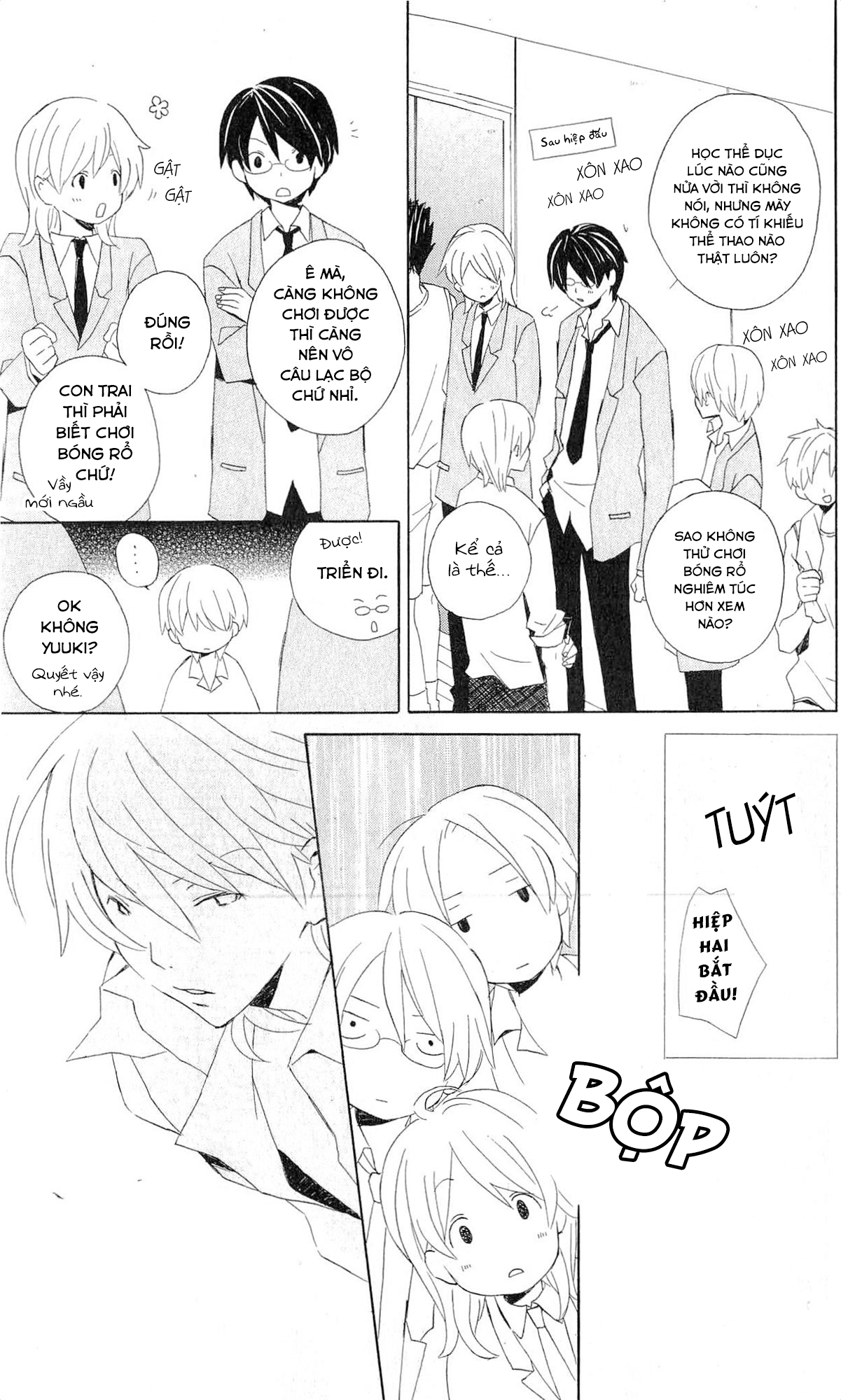 Kimi to Boku. Cảnh 1: Mùa xuân thứ 17 của chúng tôi 第10页