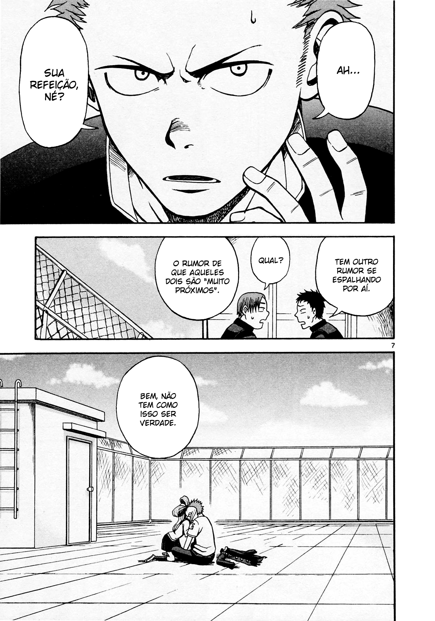 Fudatsuki no Kyouko-chan O Maninho é siscon 第16页