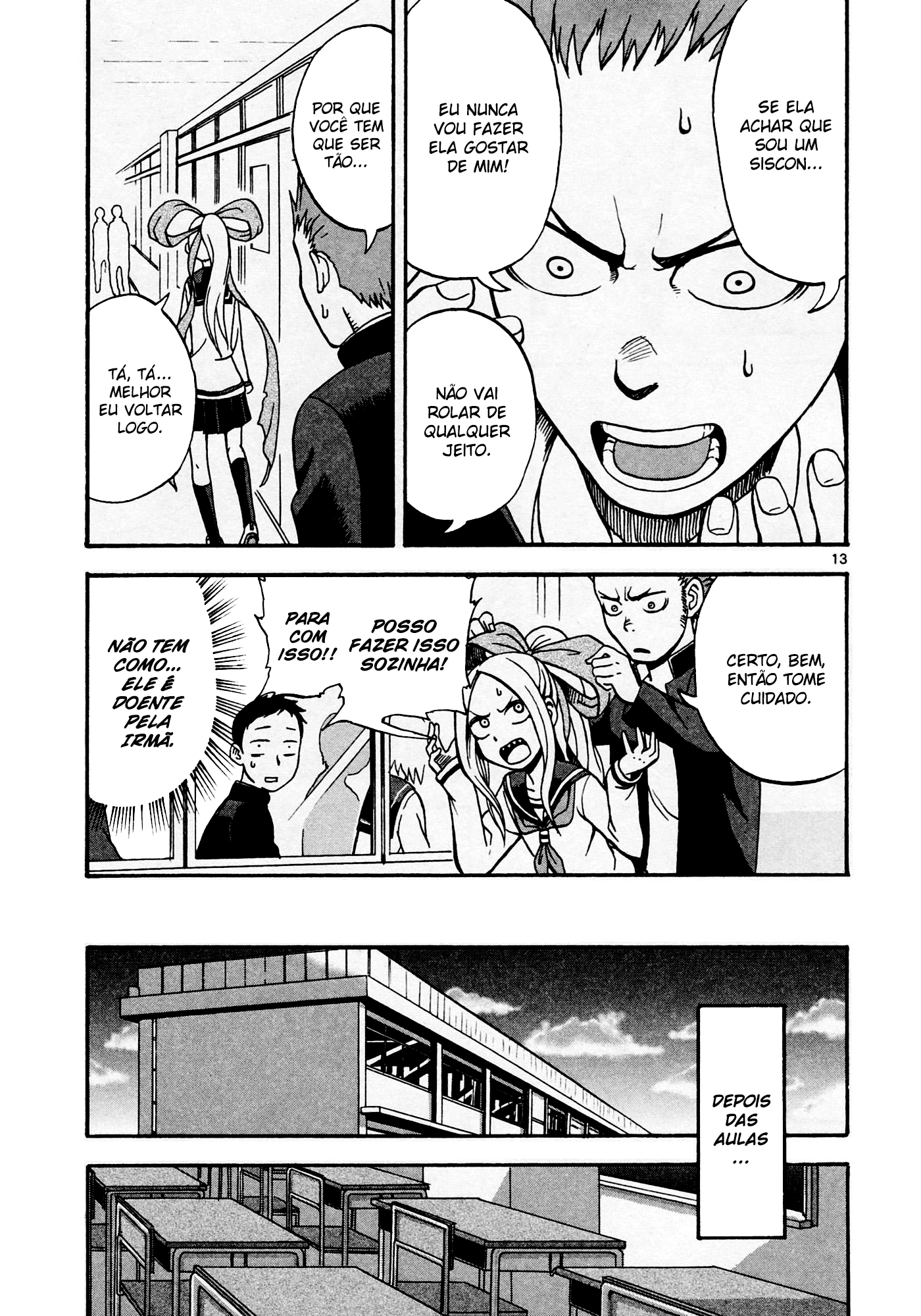 Fudatsuki no Kyouko-chan O Maninho é siscon 第22页
