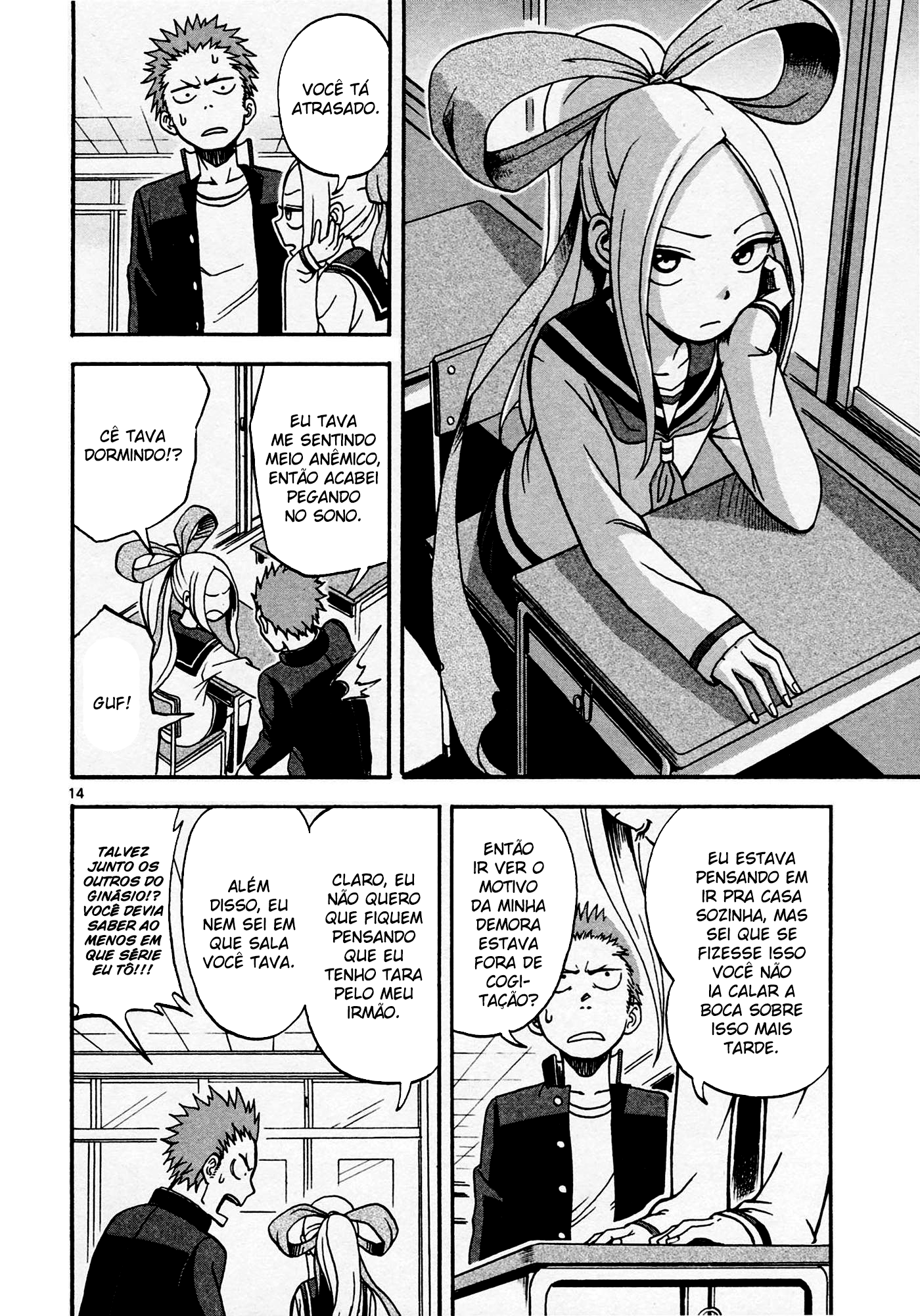 Fudatsuki no Kyouko-chan O Maninho é siscon 第23页