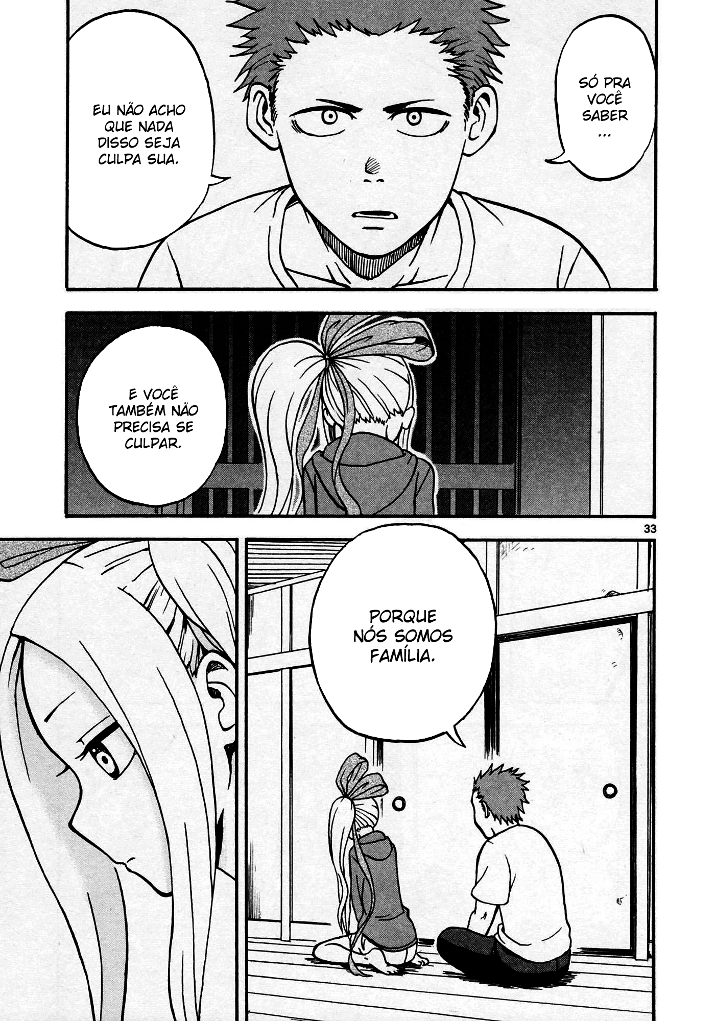Fudatsuki no Kyouko-chan O Maninho é siscon 第42页