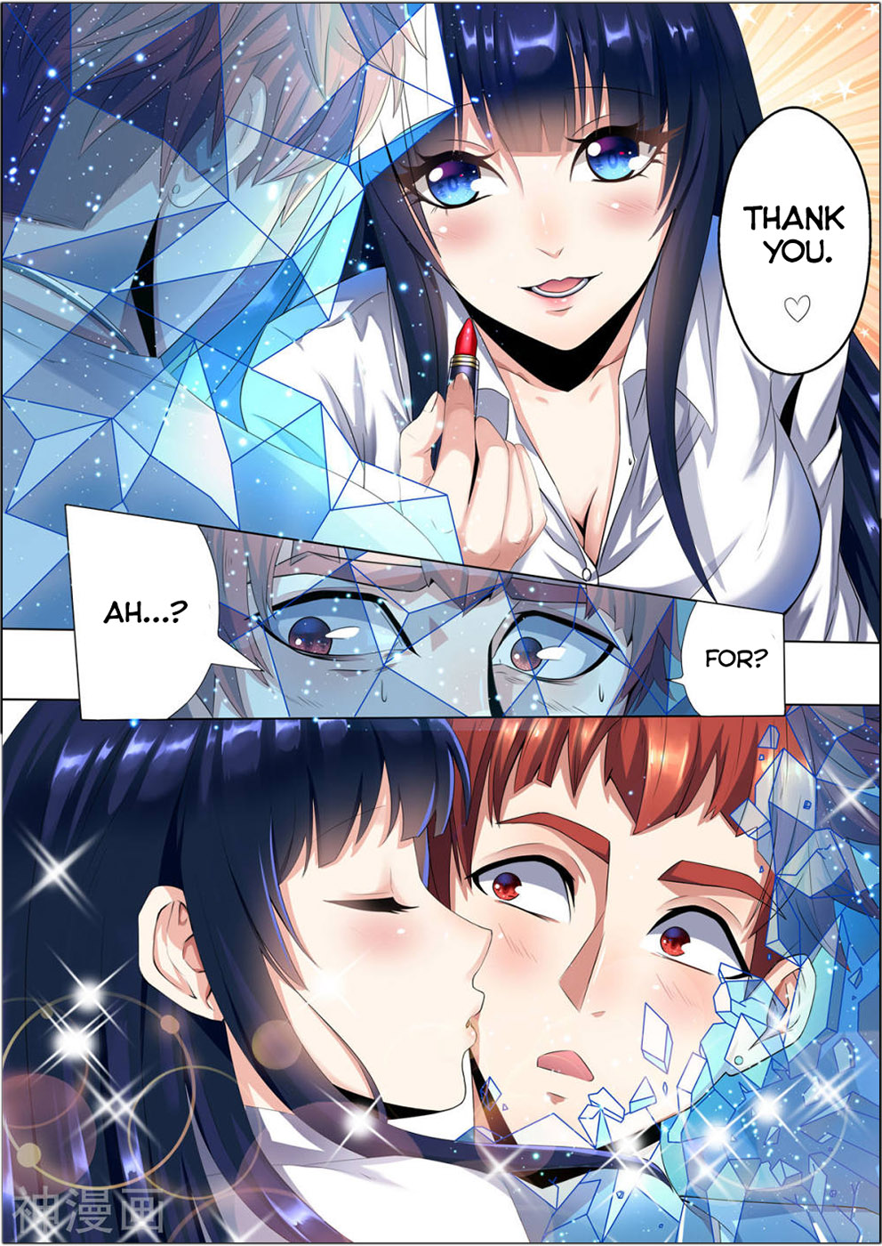 My Tenant Is a Monster Prologue - Man of Destiny 第20页