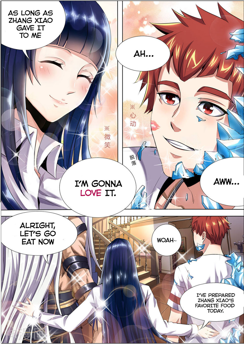 My Tenant Is a Monster Prologue - Man of Destiny 第22页