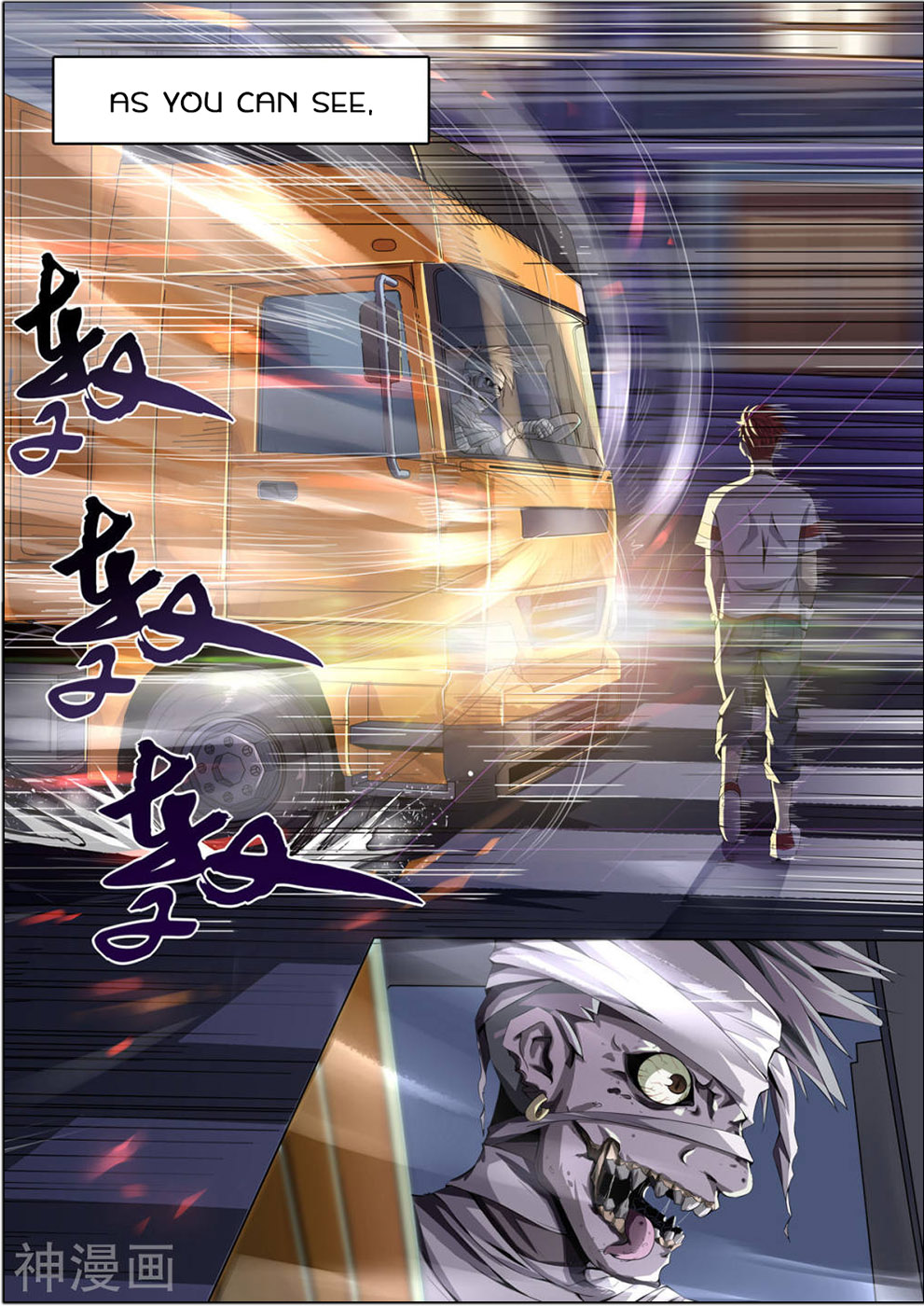 My Tenant Is a Monster 第4页