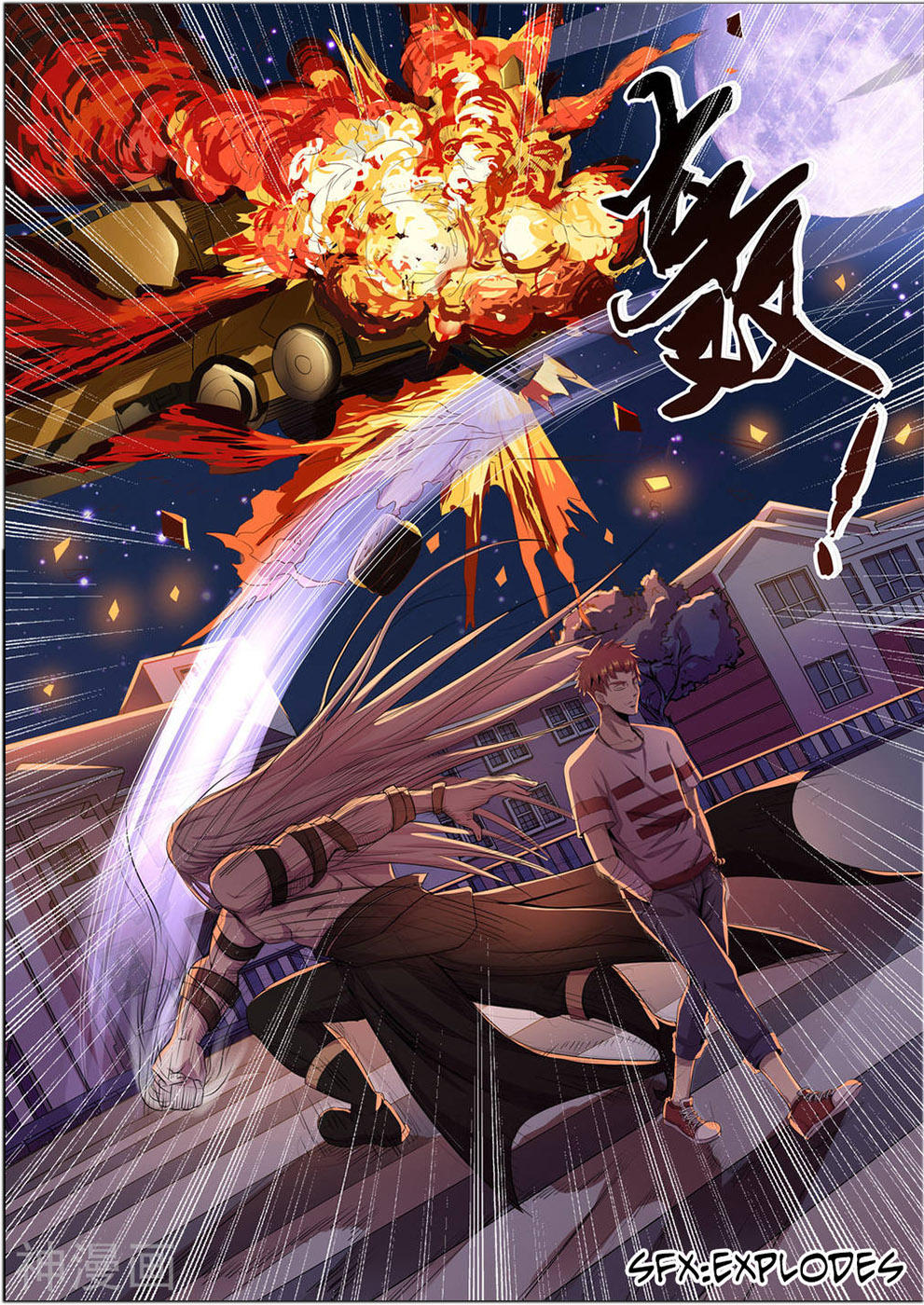 My Tenant Is a Monster 第8页