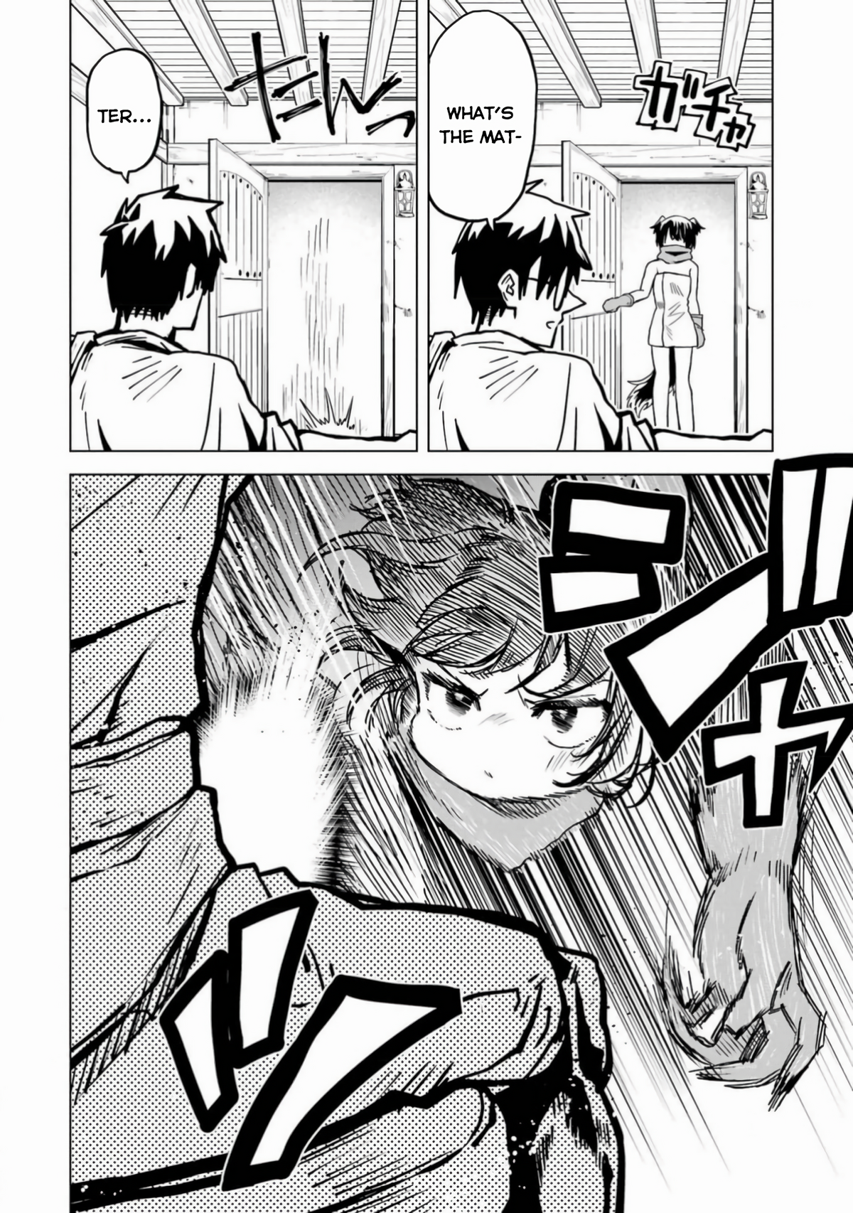 Doutei Yuusha wa Nakayoku Shitai Vol. 1 Ch. 5 第17页