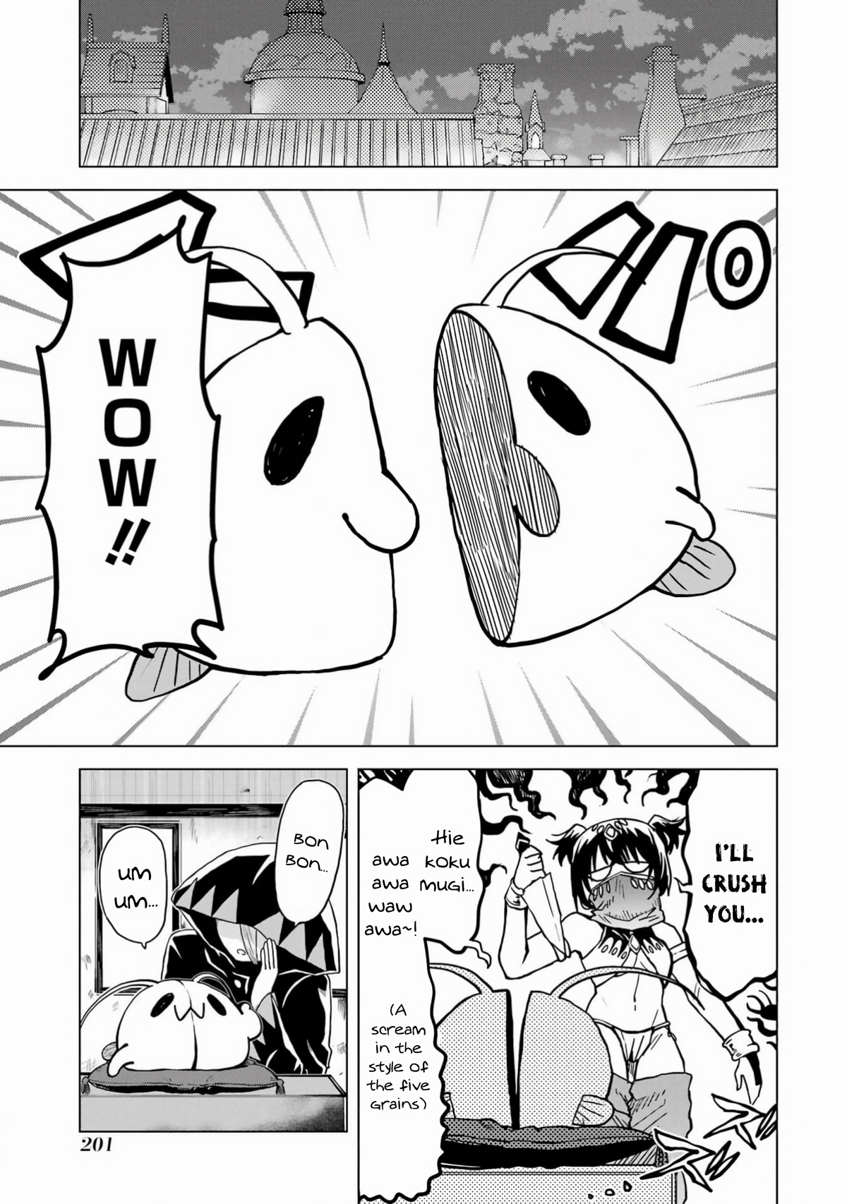 Doutei Yuusha wa Nakayoku Shitai Vol. 1 Ch. 5 第26页