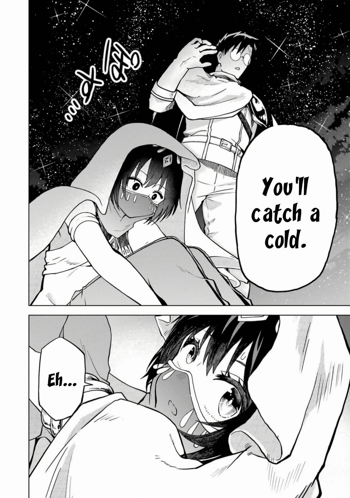 Doutei Yuusha wa Nakayoku Shitai Vol. 1 Ch. 5 第33页