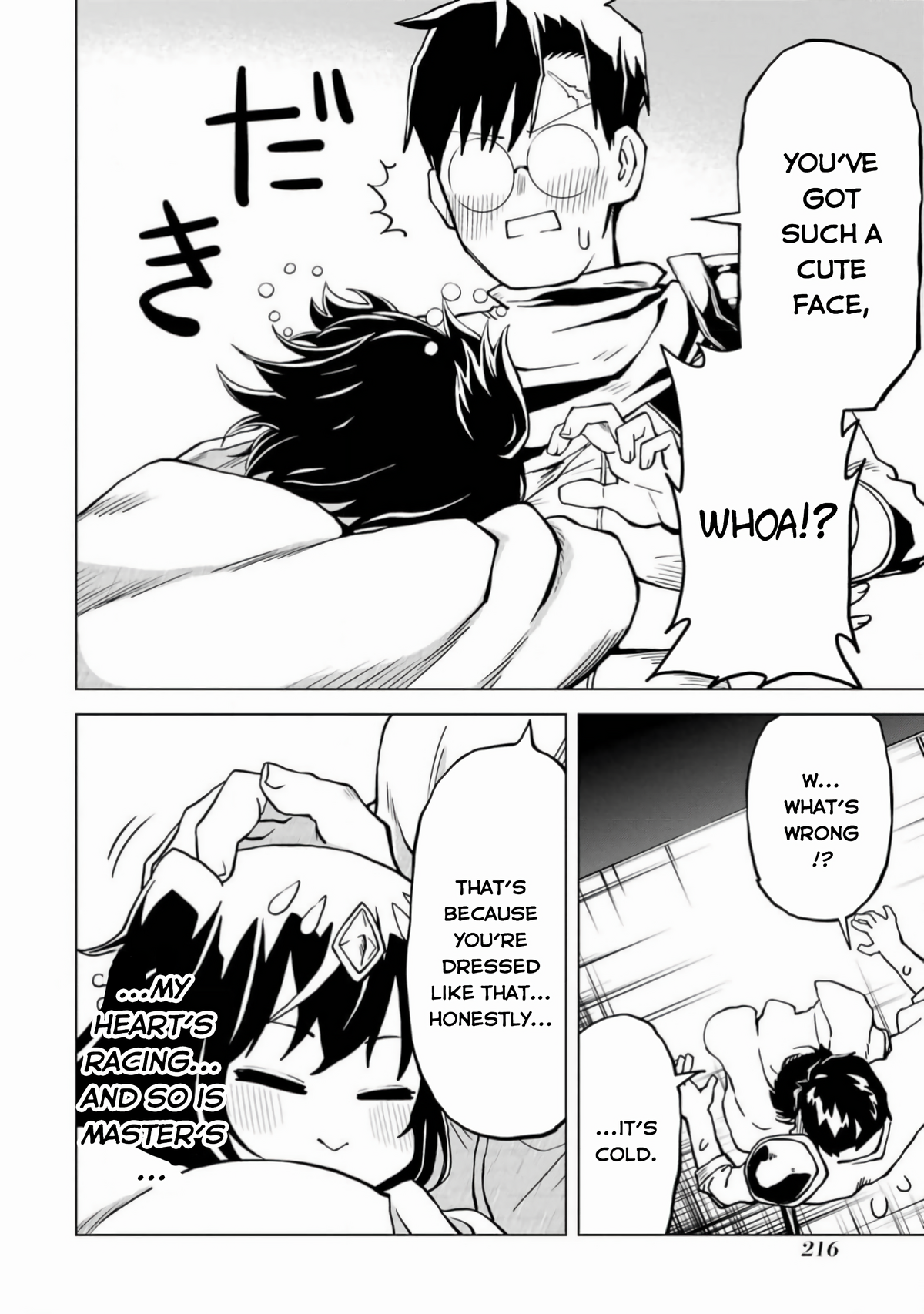 Doutei Yuusha wa Nakayoku Shitai Vol. 1 Ch. 5 第41页