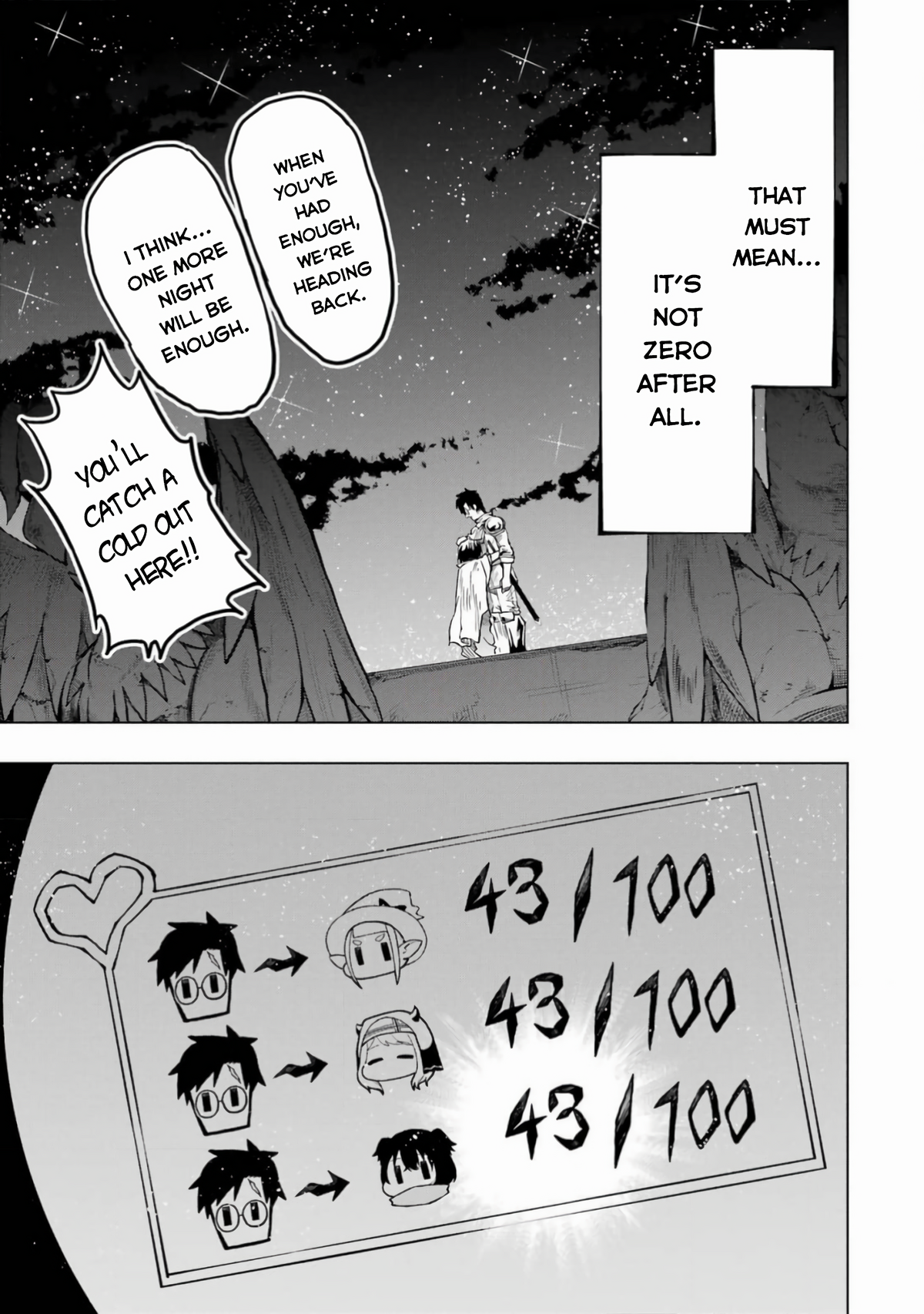 Doutei Yuusha wa Nakayoku Shitai Vol. 1 Ch. 5 第42页