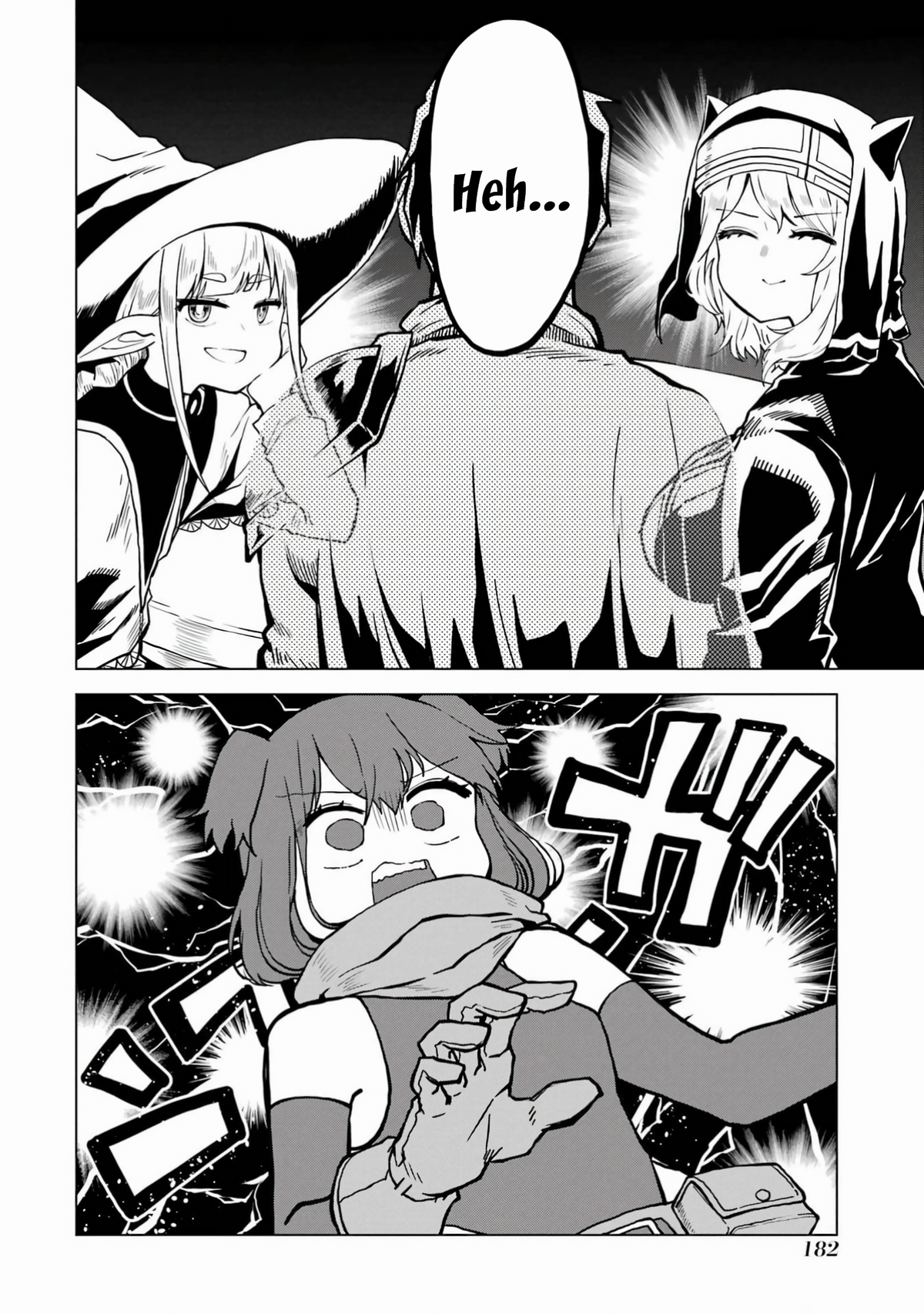 Doutei Yuusha wa Nakayoku Shitai Vol. 1 Ch. 5 第7页