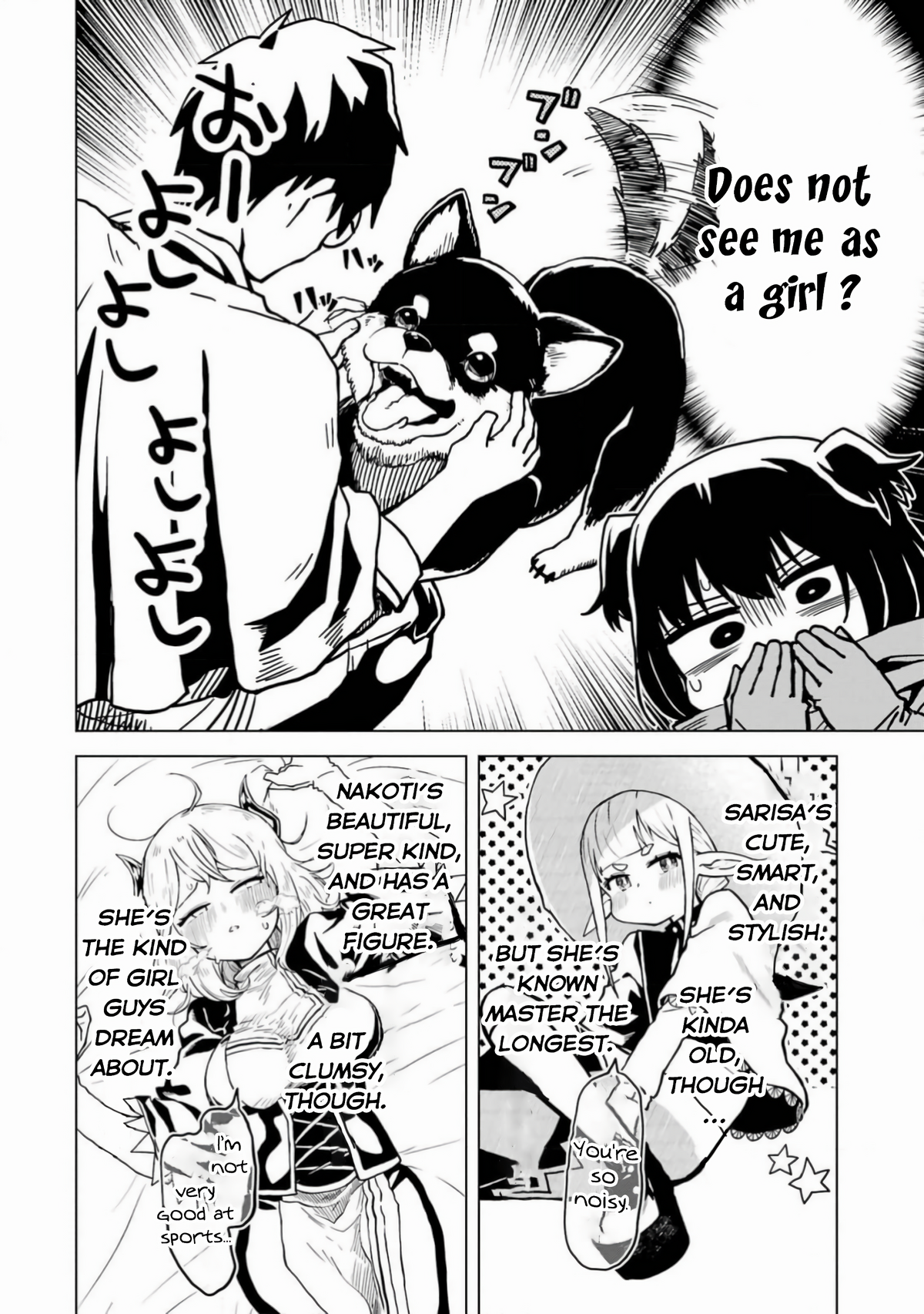 Doutei Yuusha wa Nakayoku Shitai Vol. 1 Ch. 5 第9页