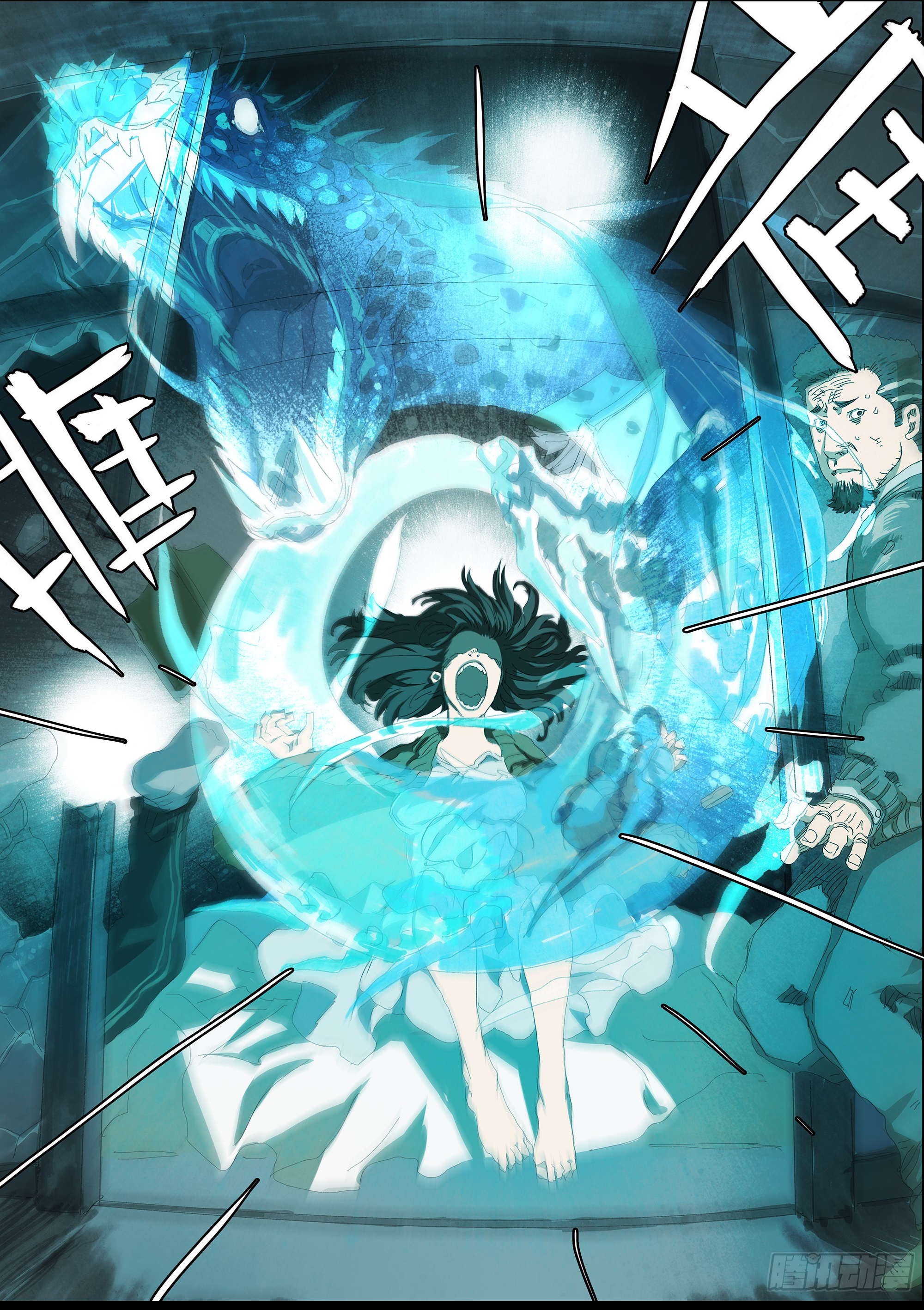 Man on the Mountain Ch. 1 第15页