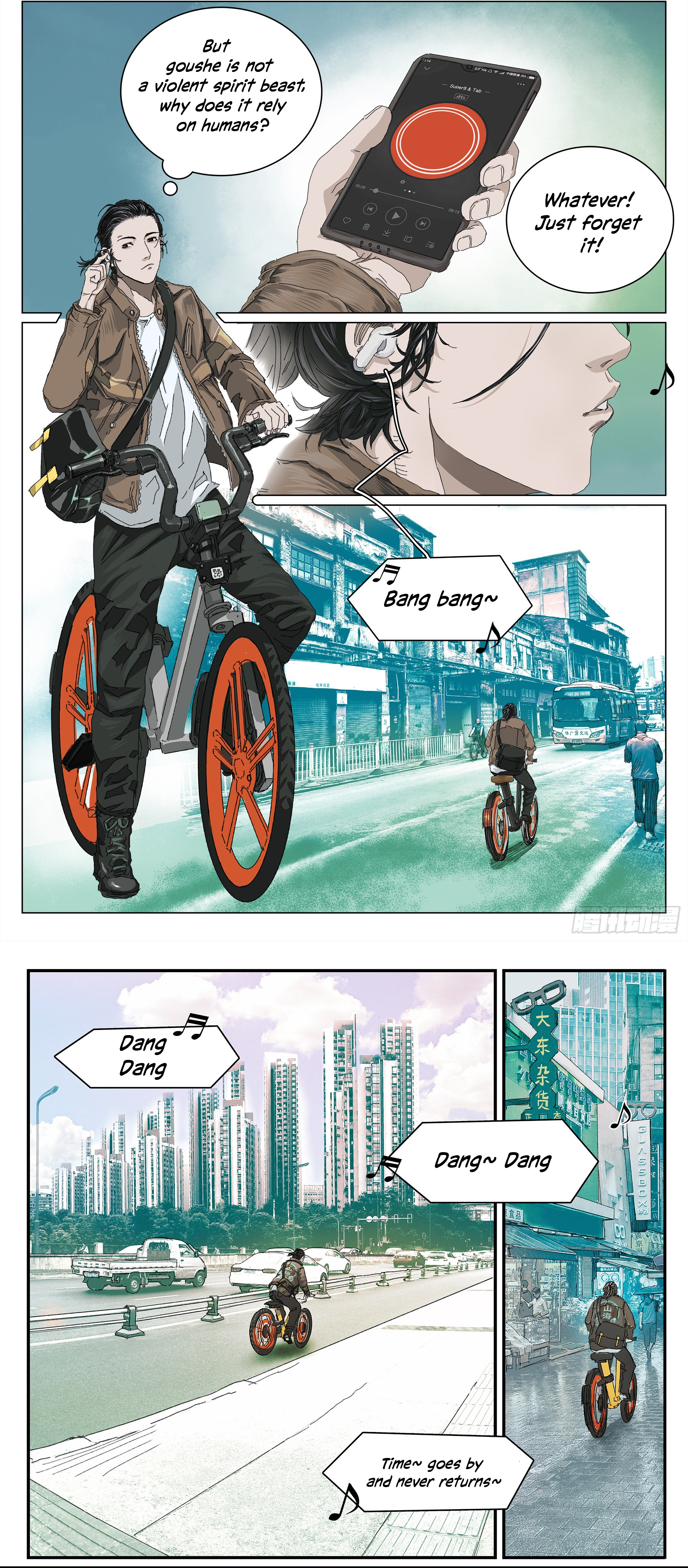Man on the Mountain Ch. 1 第20页