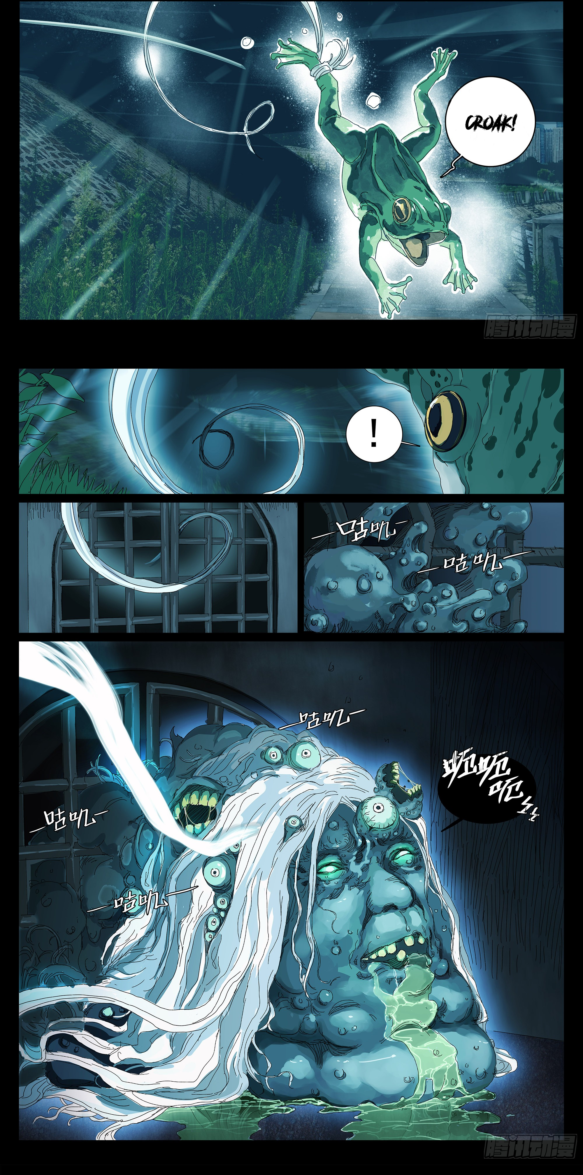 Man on the Mountain Ch. 1 第26页
