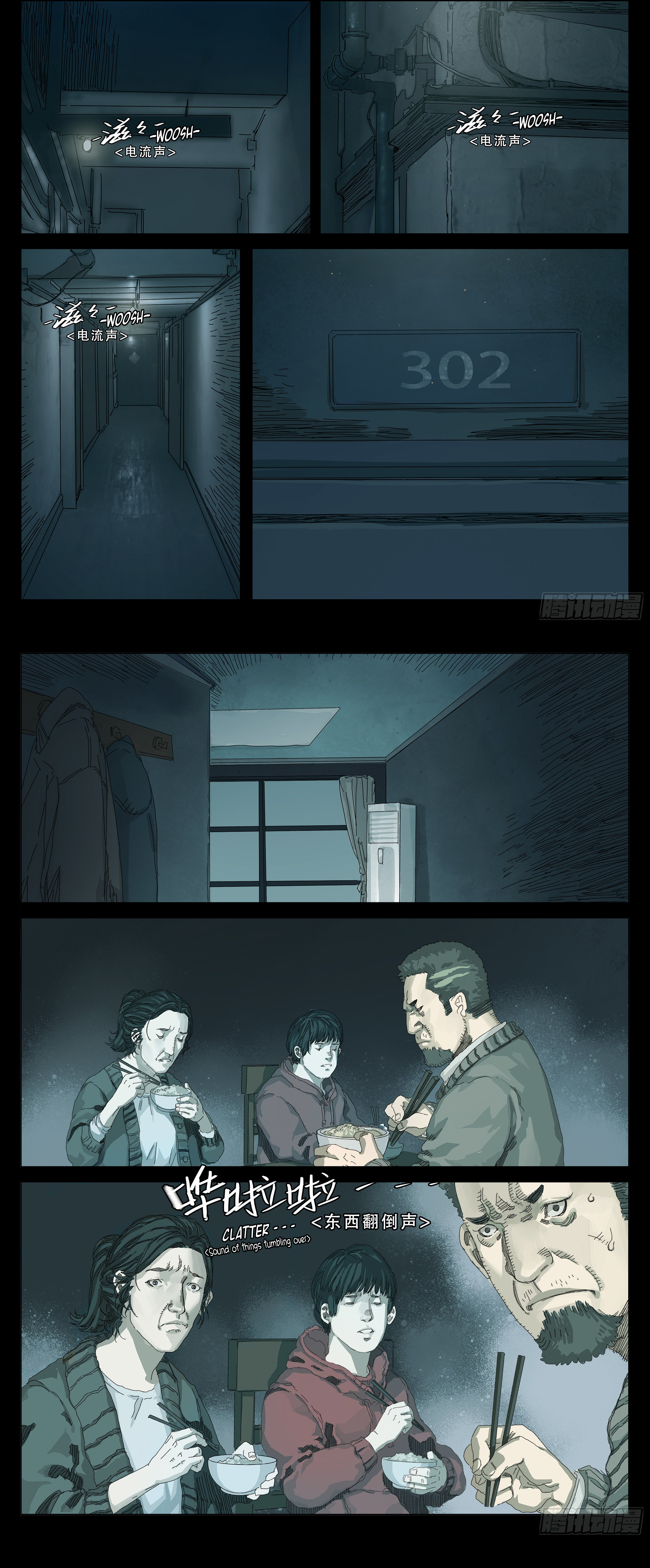 Man on the Mountain Ch. 1 第5页
