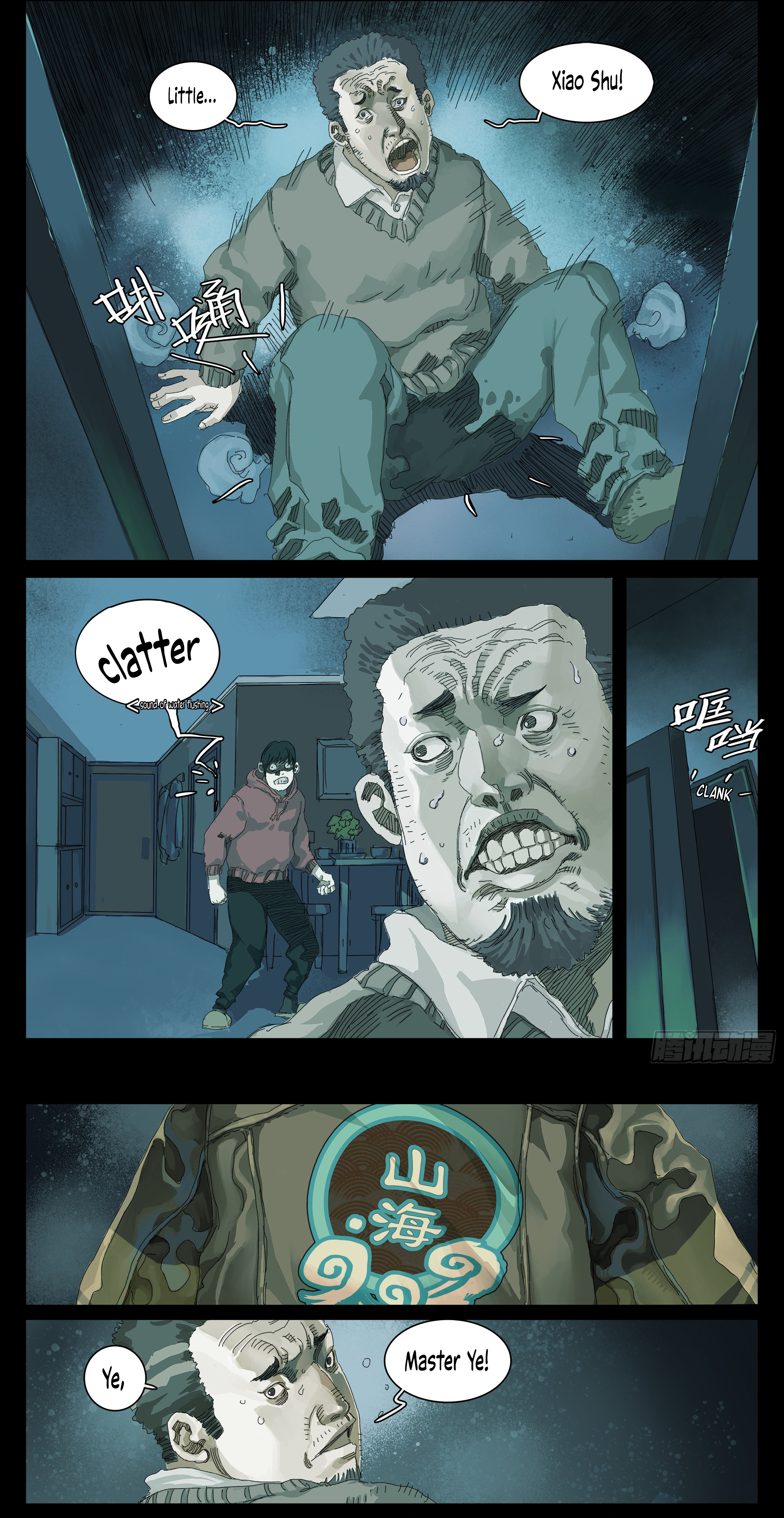 Man on the Mountain Ch. 1 第8页